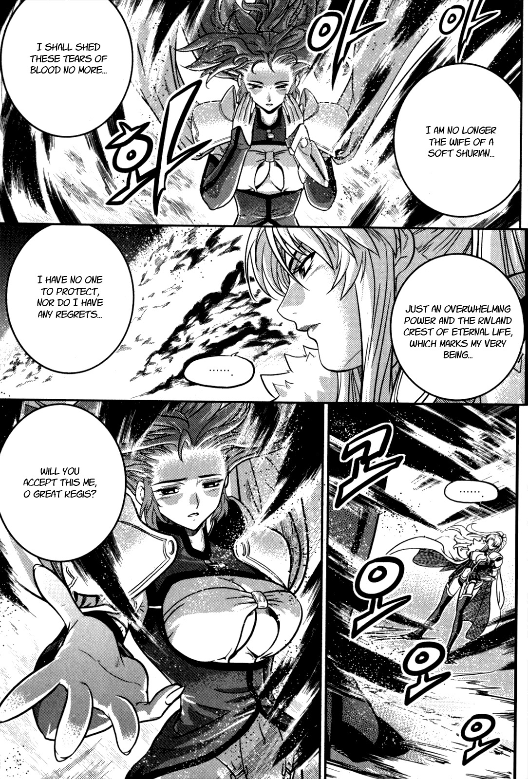 The Legend of Maian Chapter 24 page 8 - Chapter 24: End