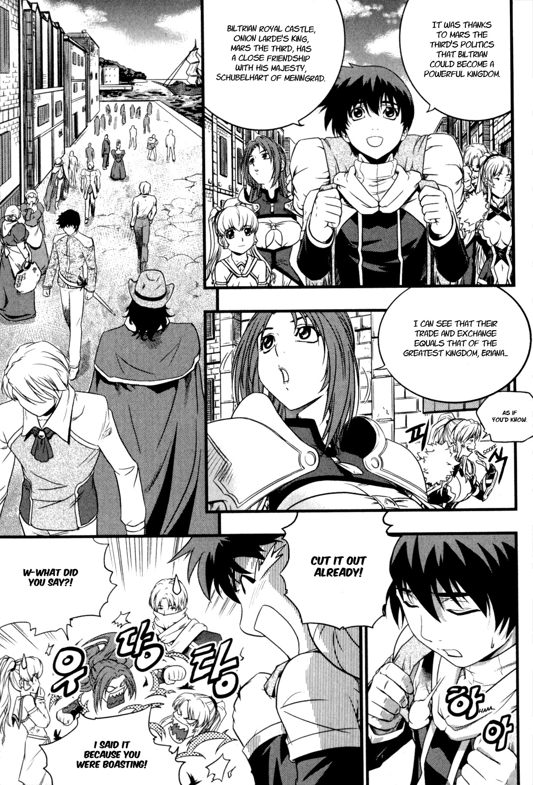 The Legend of Maian Chapter 25 page 13 - Chapter 25: Port City, Windrad