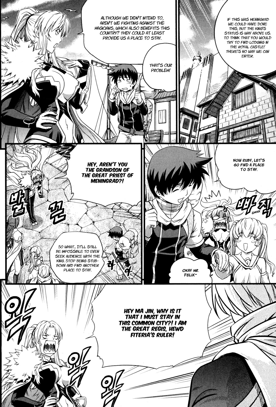 The Legend of Maian Chapter 25 page 16 - Chapter 25: Port City, Windrad