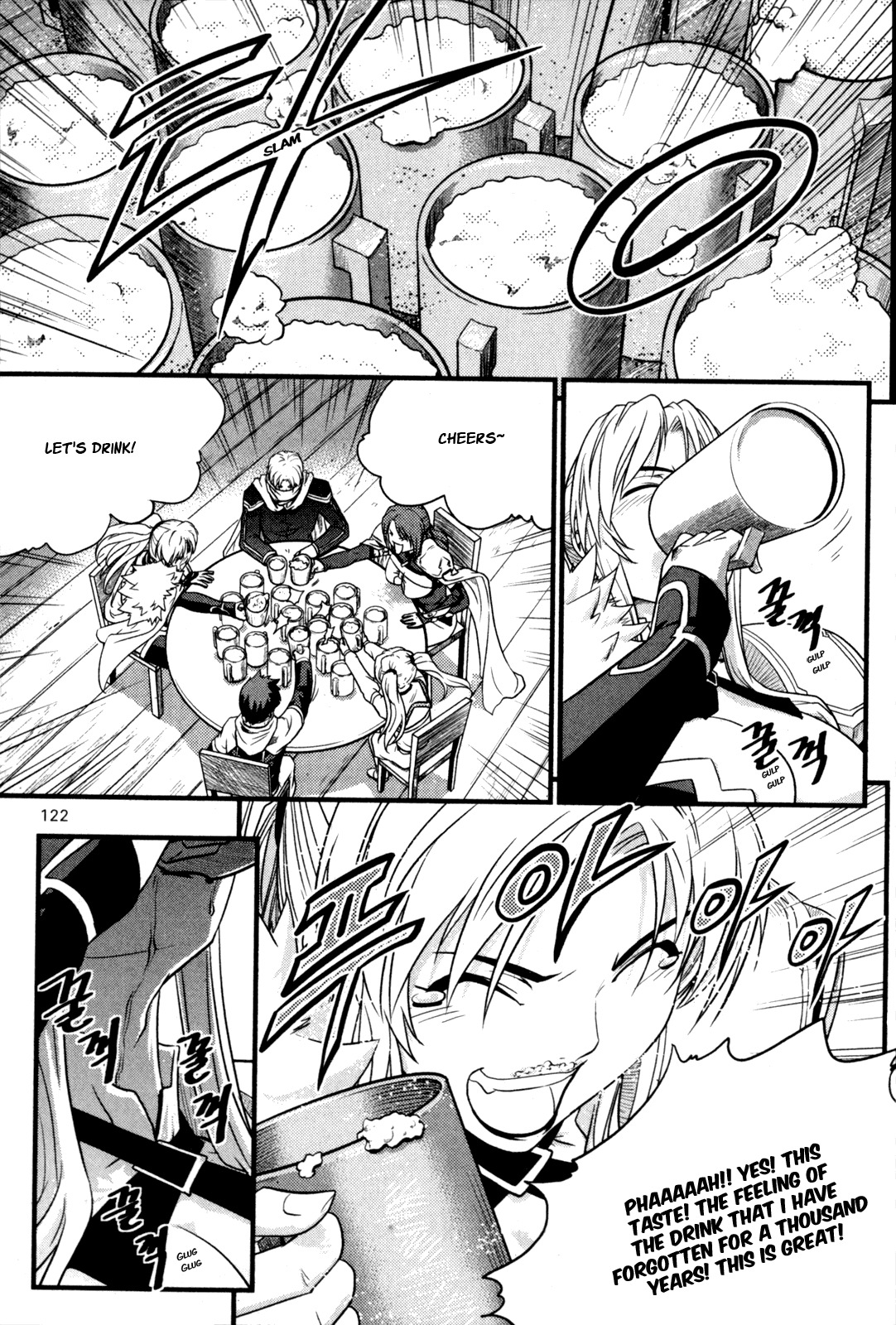 The Legend of Maian Chapter 25 page 21 - Chapter 25: Port City, Windrad