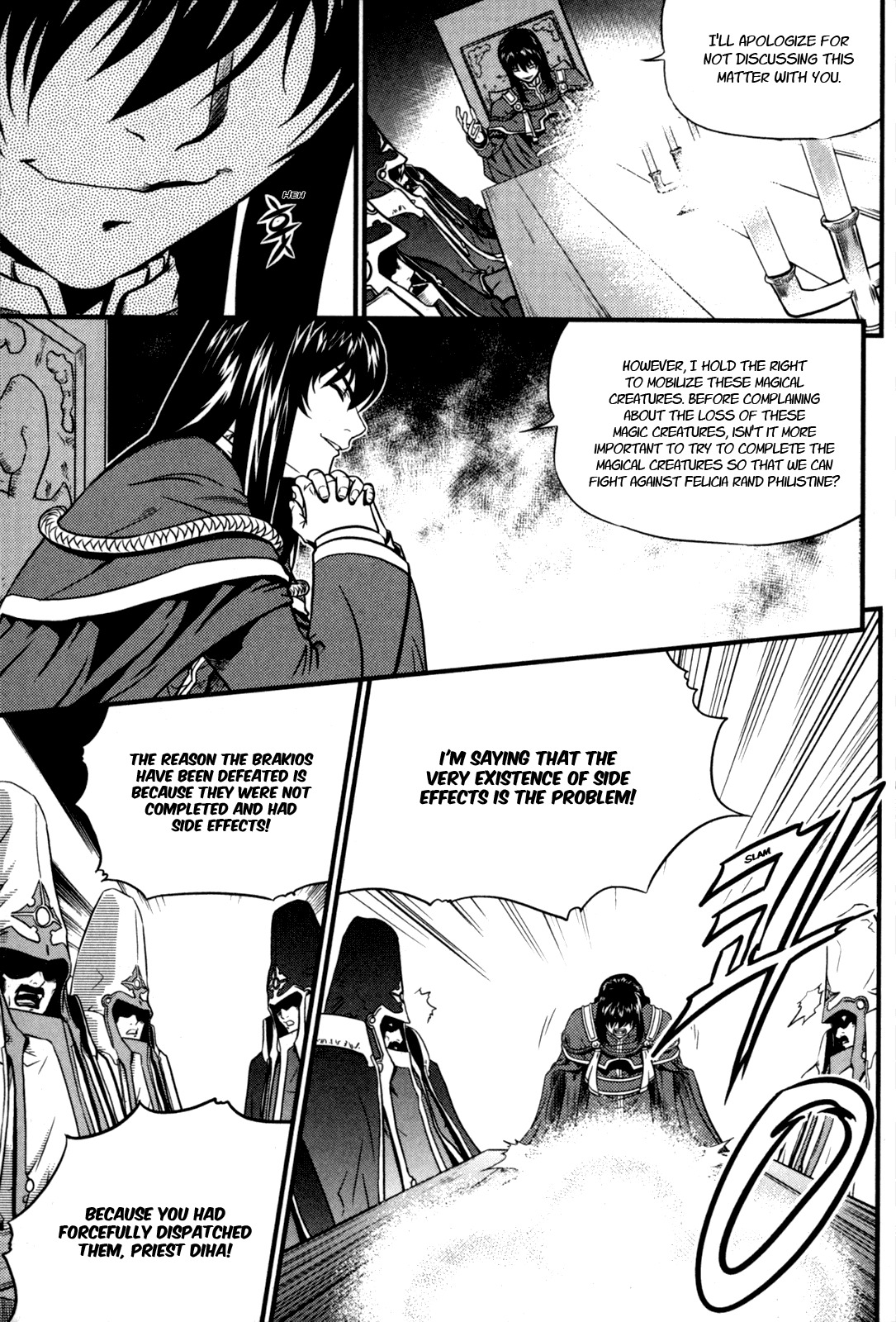 The Legend of Maian Chapter 25 page 4 - Chapter 25: Port City, Windrad