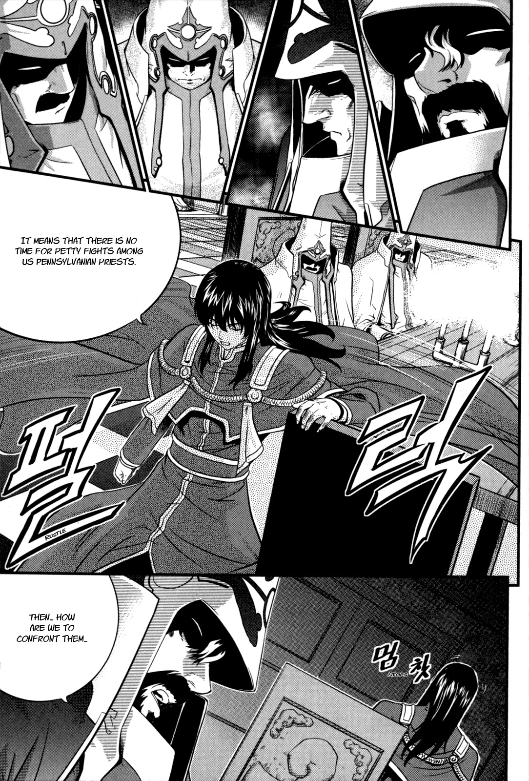 The Legend of Maian Chapter 25 page 6 - Chapter 25: Port City, Windrad