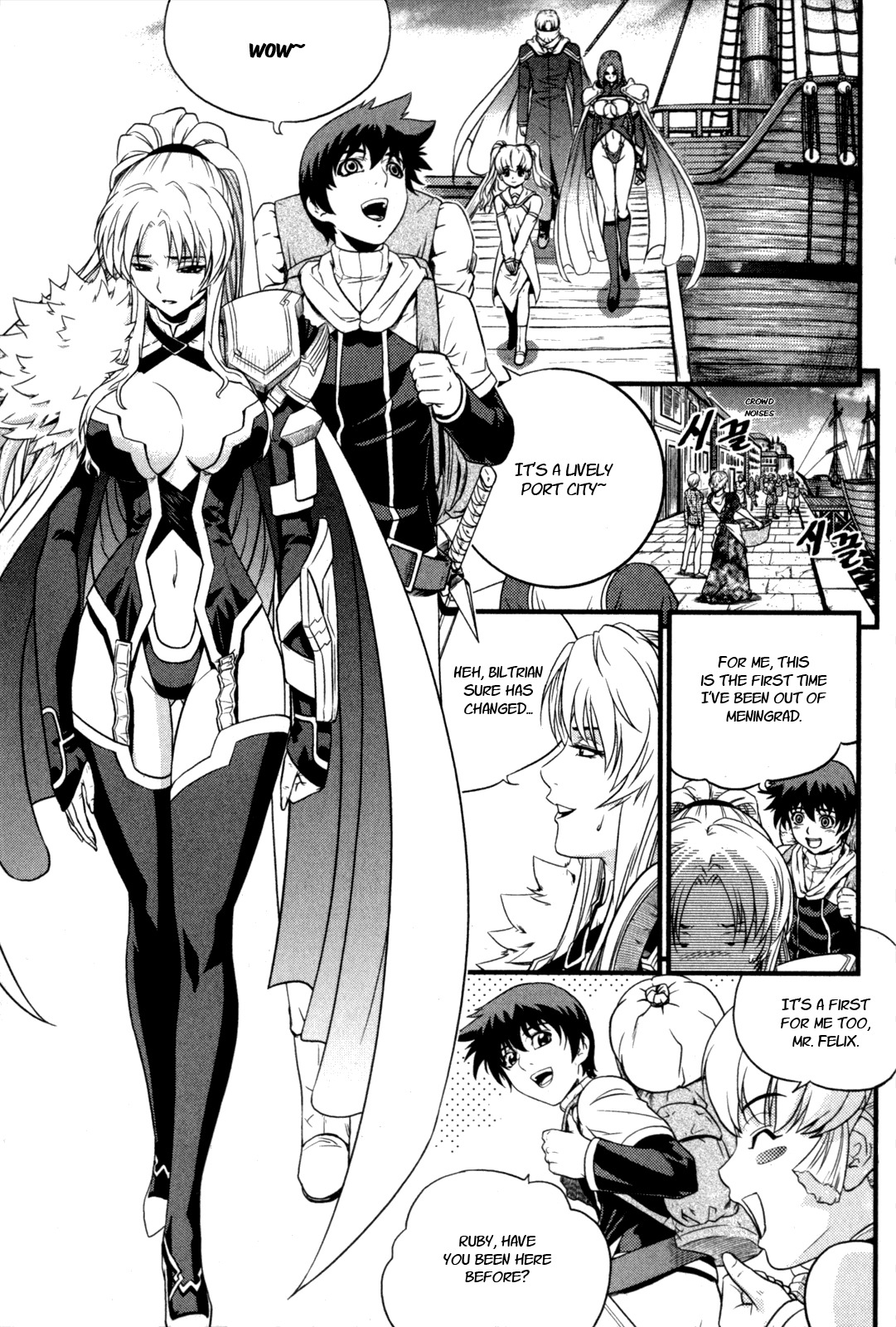 The Legend of Maian Chapter 25 page 9 - Chapter 25: Port City, Windrad
