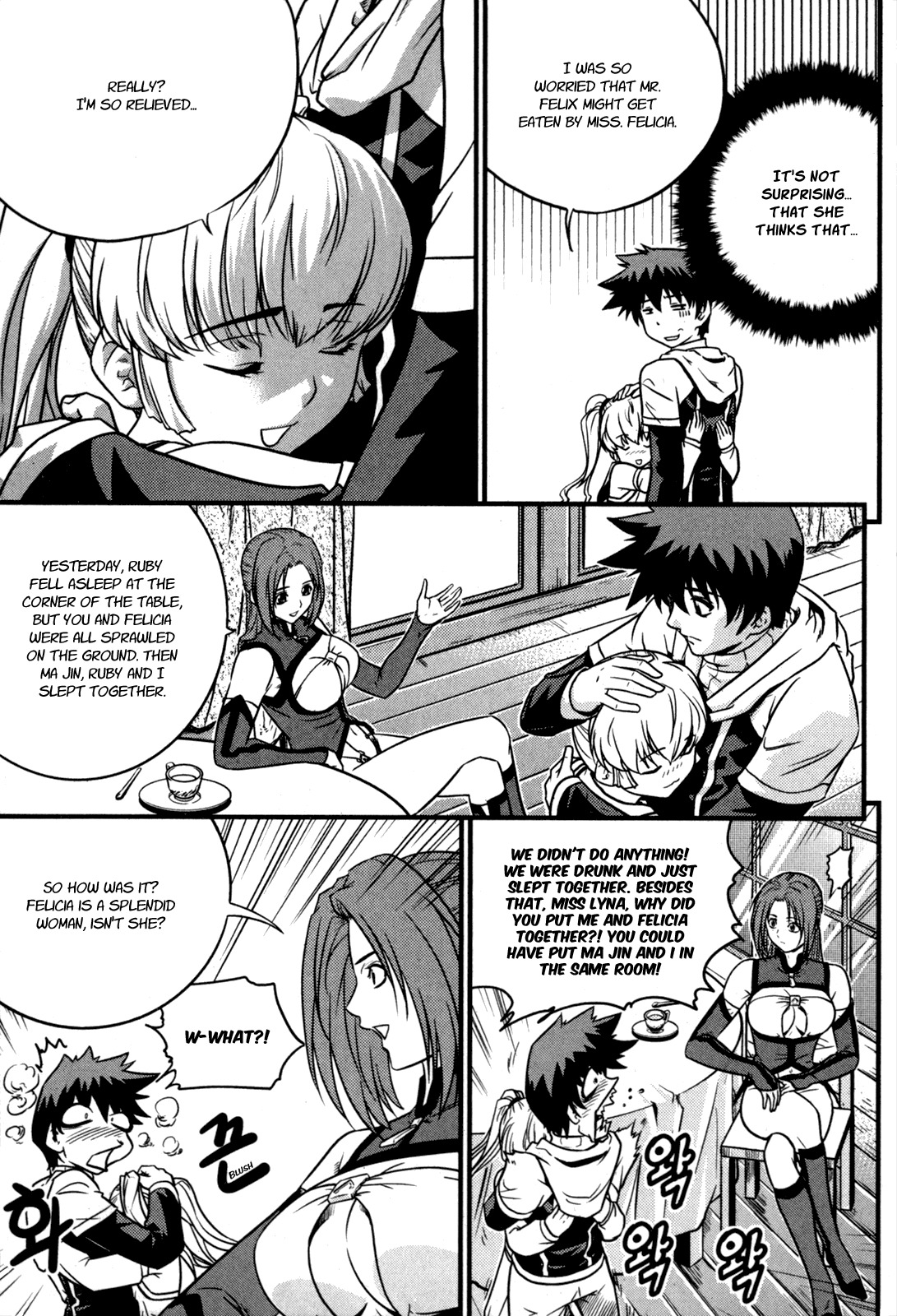 The Legend of Maian Chapter 26 page 16 - Chapter 26: Past