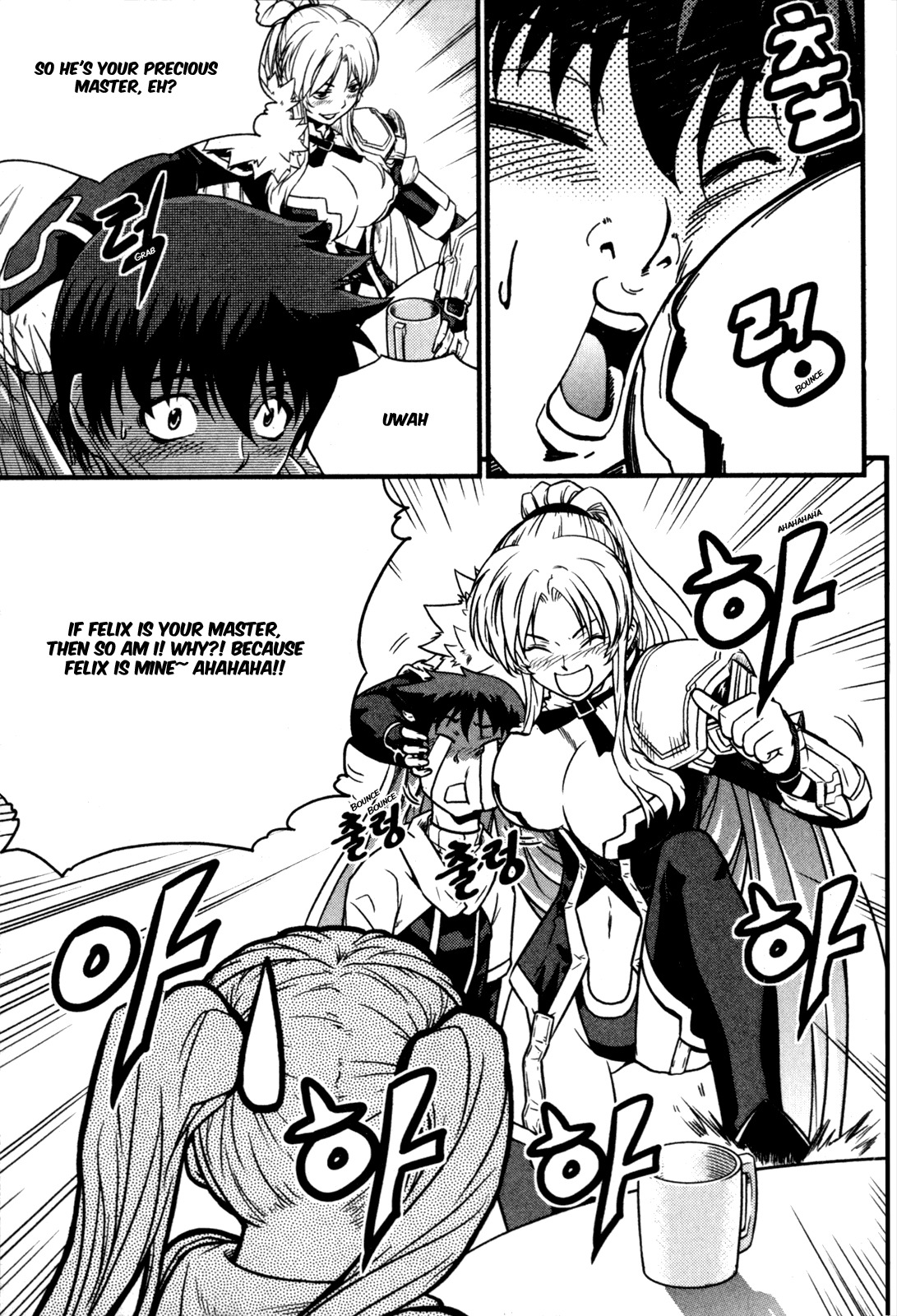 The Legend of Maian Chapter 26 page 4 - Chapter 26: Past