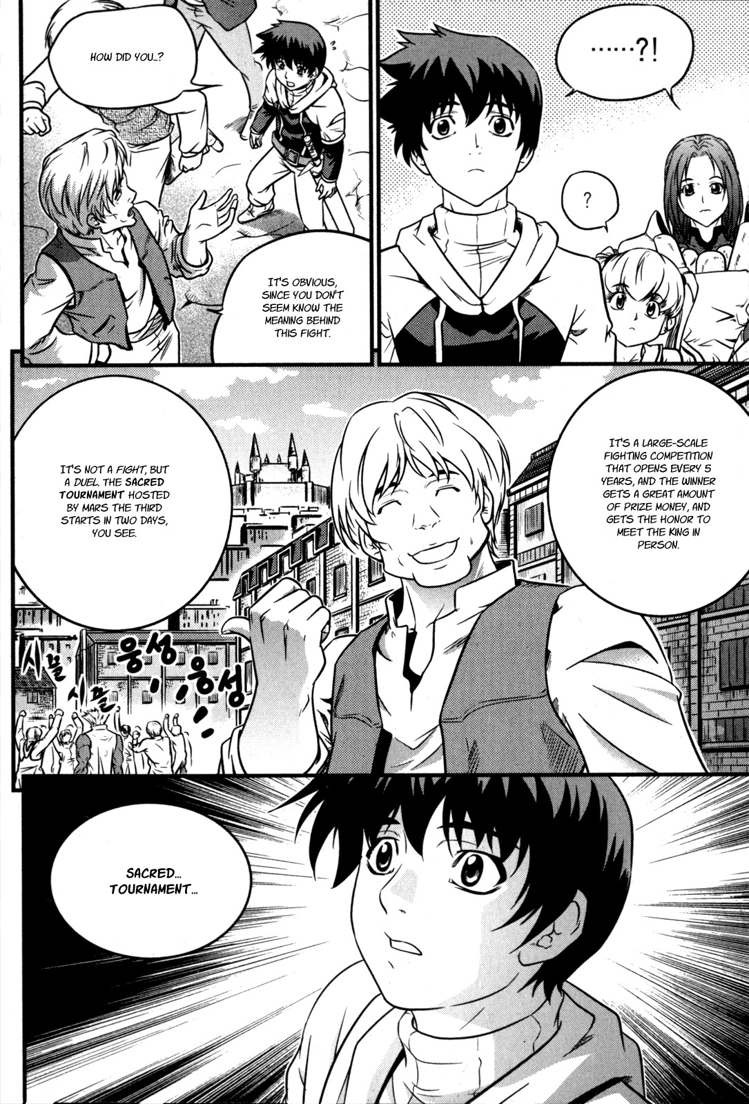 The Legend of Maian Chapter 27 page 18 - Chapter 27: The Tournament
