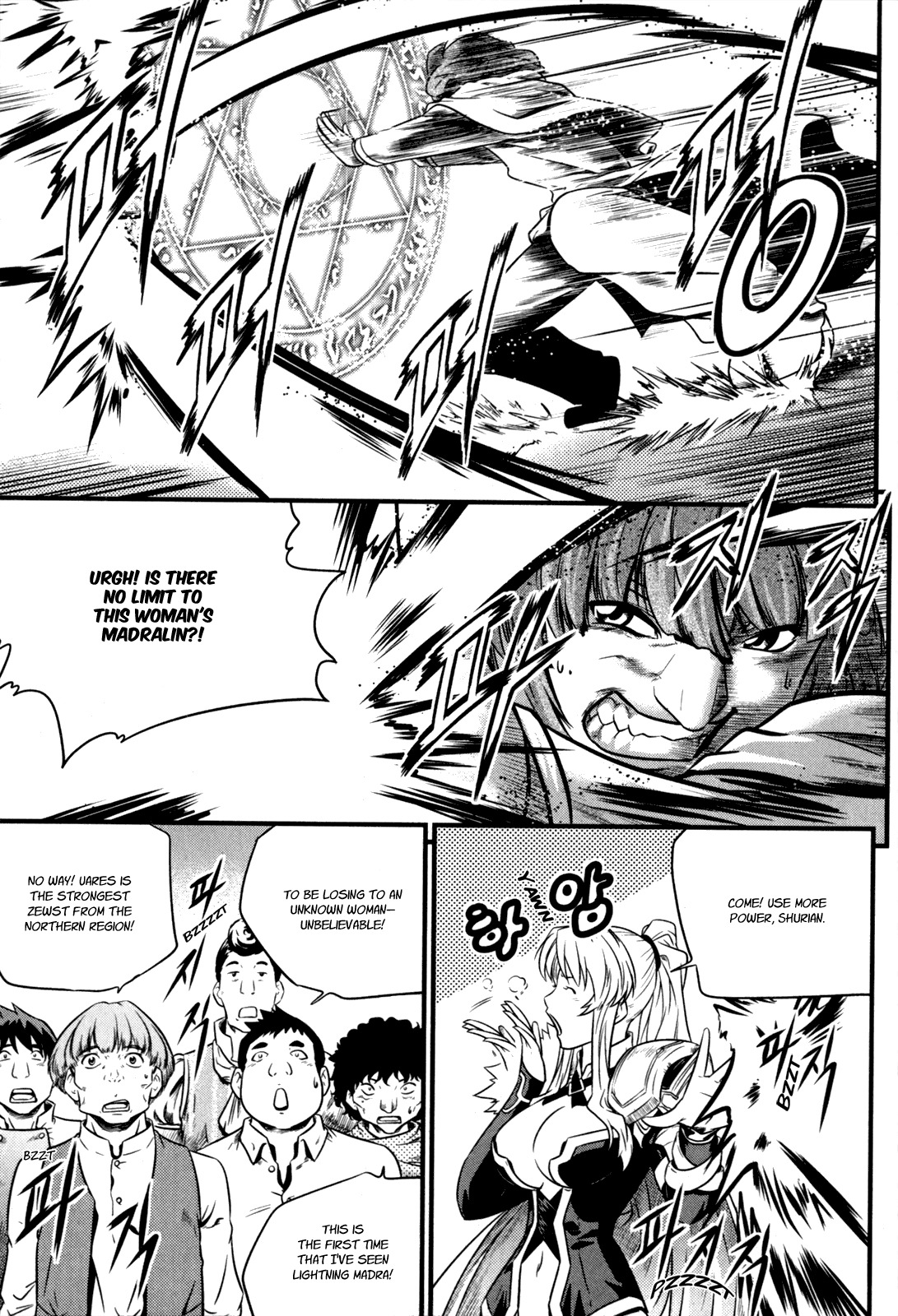 The Legend of Maian Chapter 28 page 27 - Chapter 28: Conspiracy of the Magus