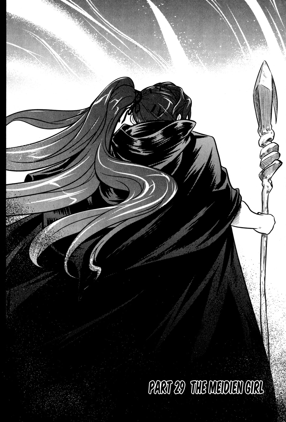 The Legend of Maian Chapter 29 page 1 - Chapter 29: The Meidien Girl
