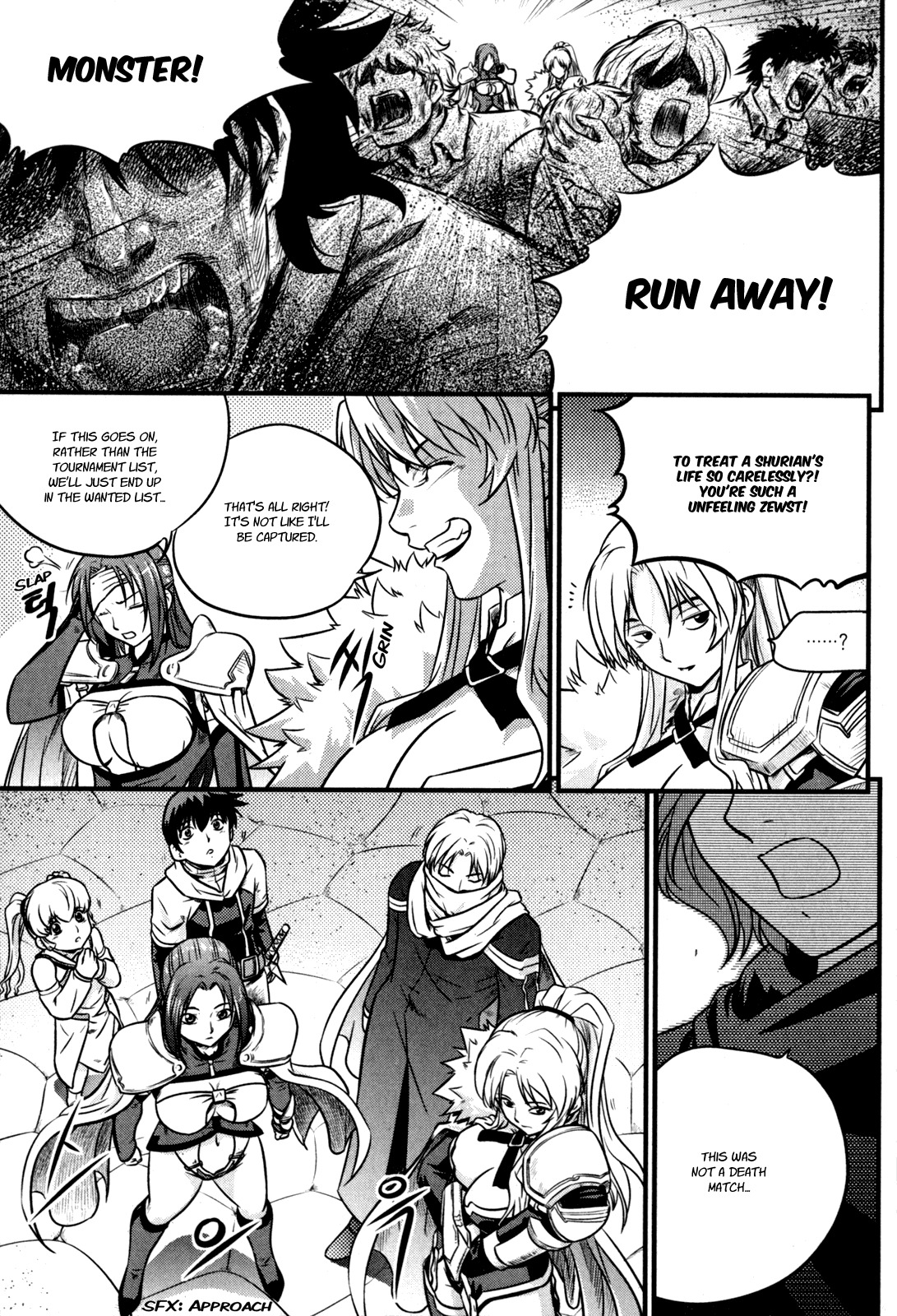 The Legend of Maian Chapter 29 page 13 - Chapter 29: The Meidien Girl