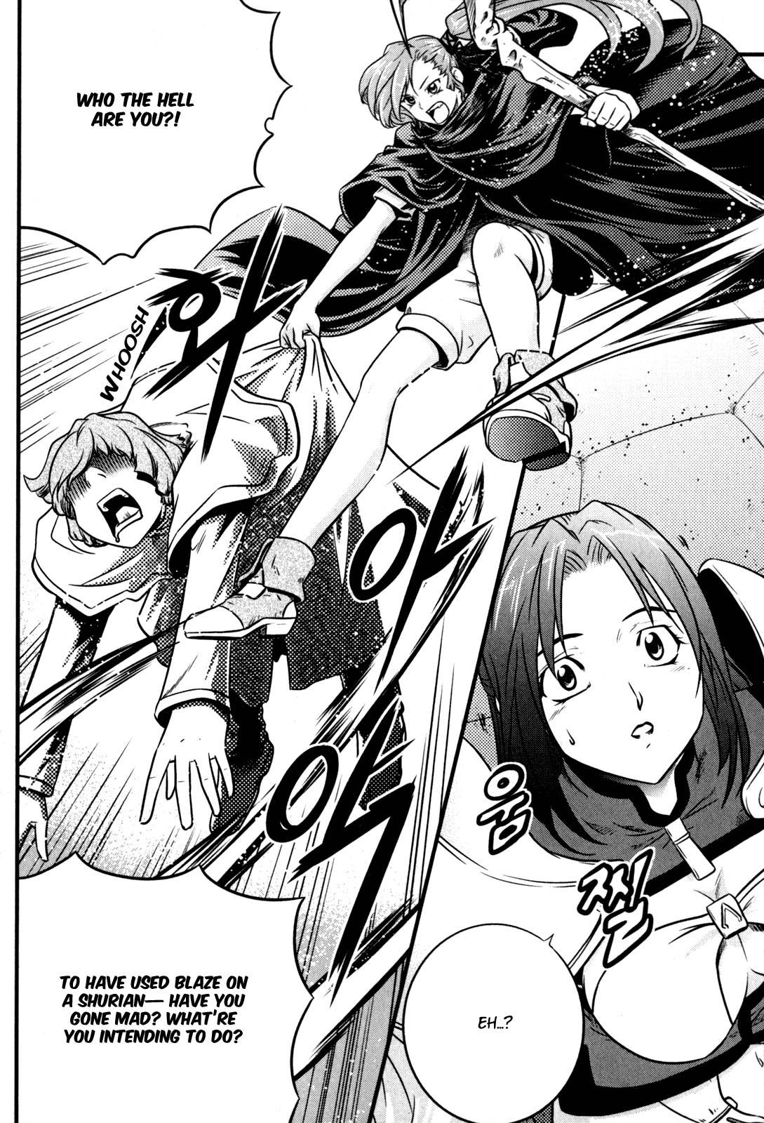 The Legend of Maian Chapter 29 page 14 - Chapter 29: The Meidien Girl