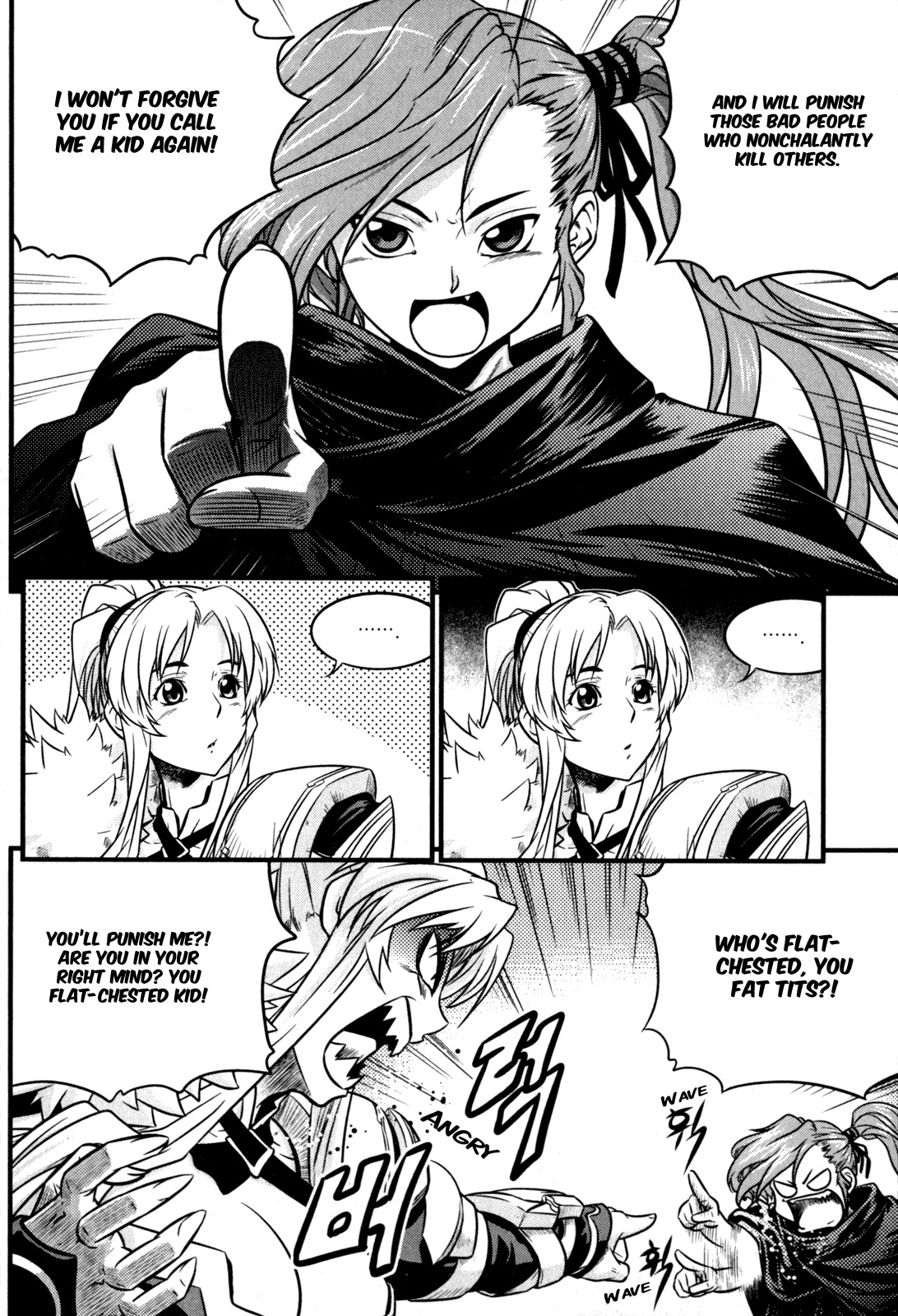 The Legend of Maian Chapter 29 page 16 - Chapter 29: The Meidien Girl