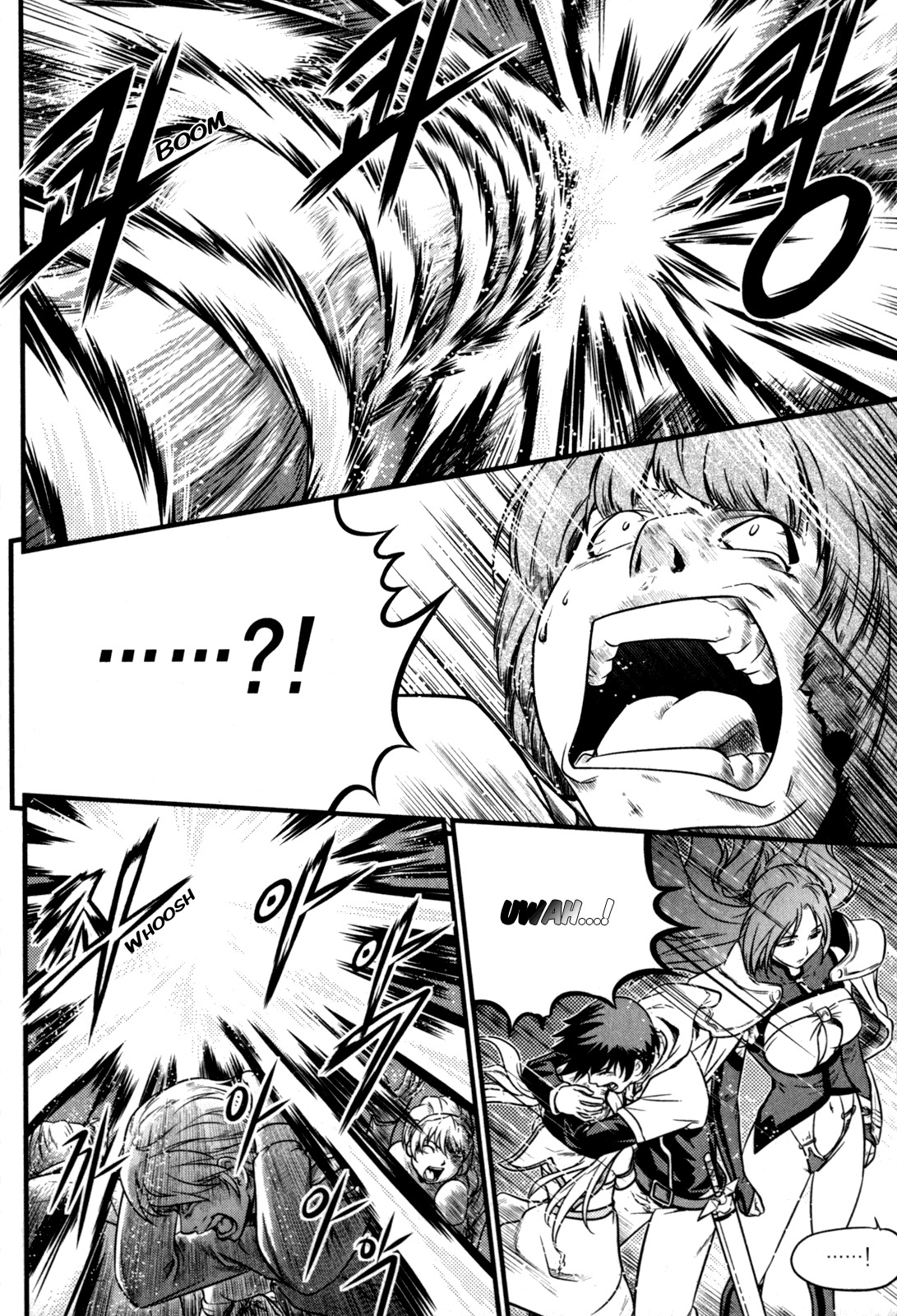 The Legend of Maian Chapter 29 page 5 - Chapter 29: The Meidien Girl
