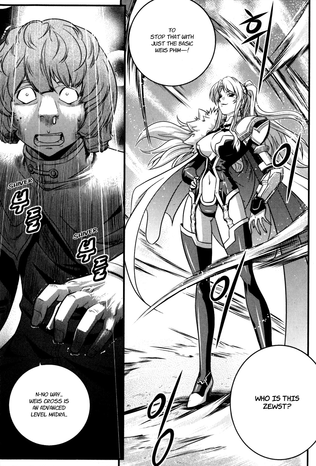 The Legend of Maian Chapter 29 page 6 - Chapter 29: The Meidien Girl