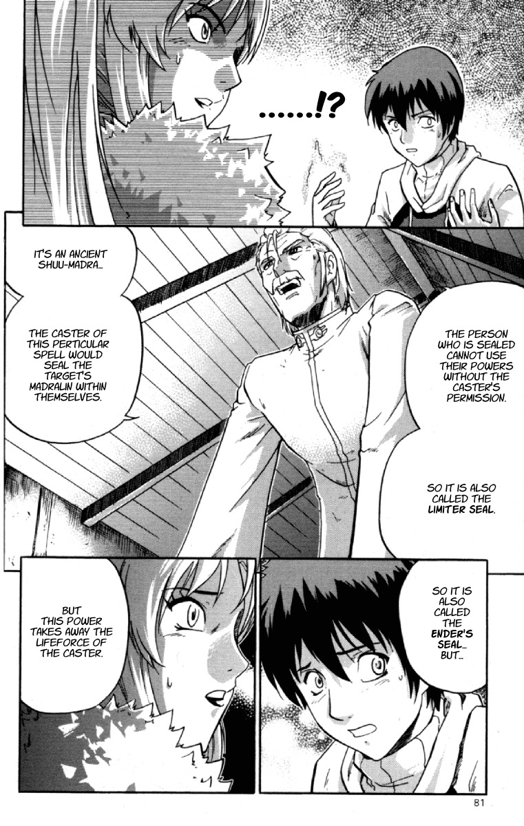 The Legend of Maian Chapter 3 page 12 - Chapter 3: Personal Seal