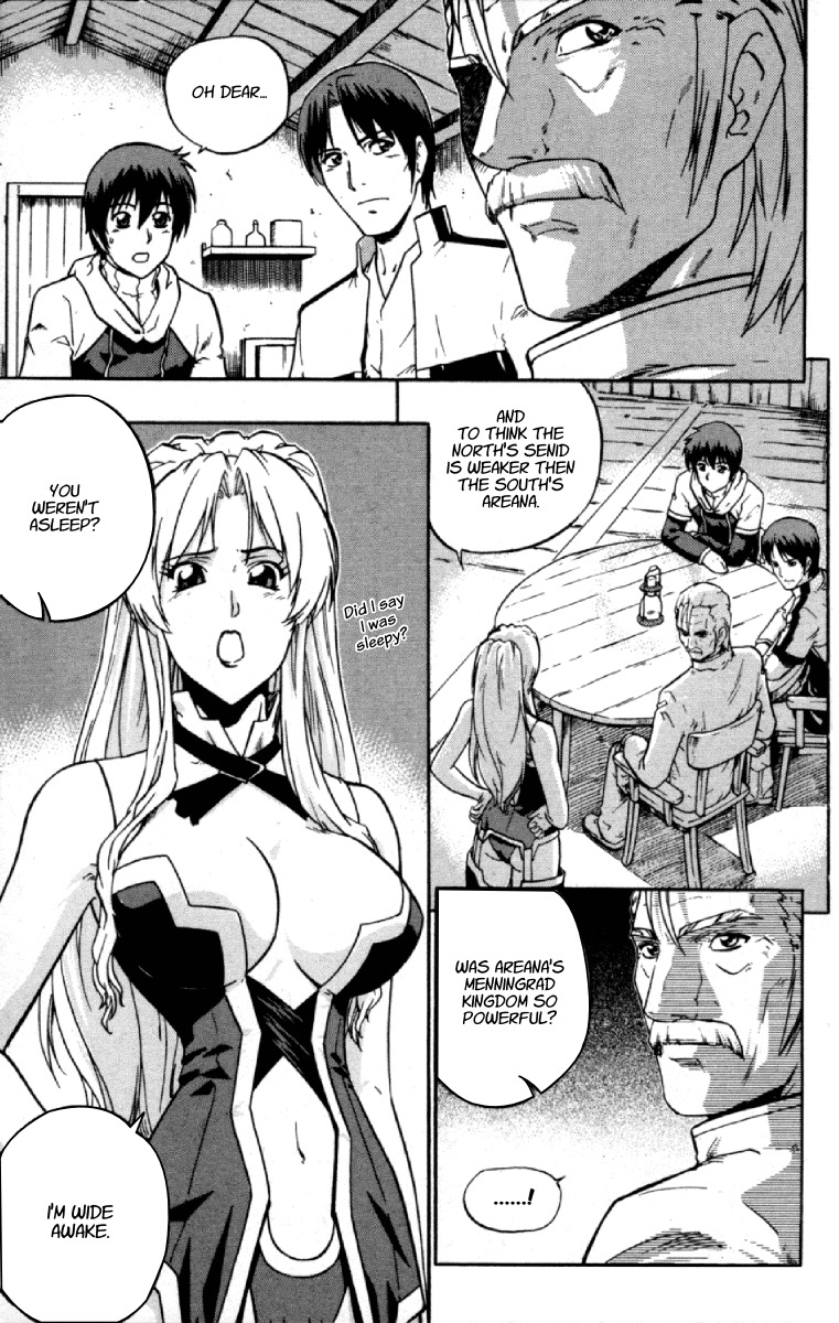 The Legend of Maian Chapter 3 page 2 - Chapter 3: Personal Seal