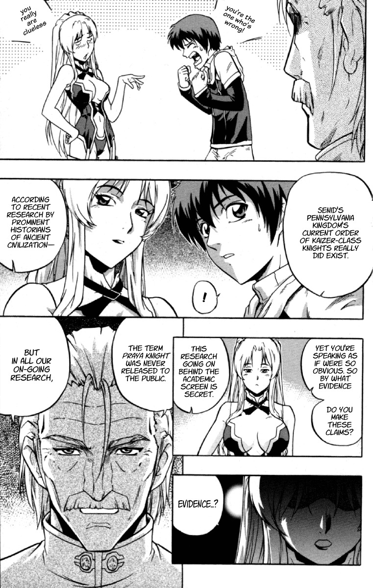 The Legend of Maian Chapter 3 page 4 - Chapter 3: Personal Seal