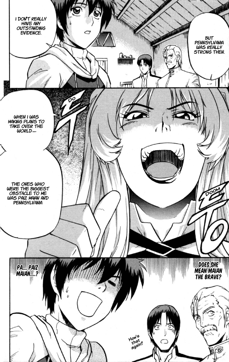 The Legend of Maian Chapter 3 page 5 - Chapter 3: Personal Seal