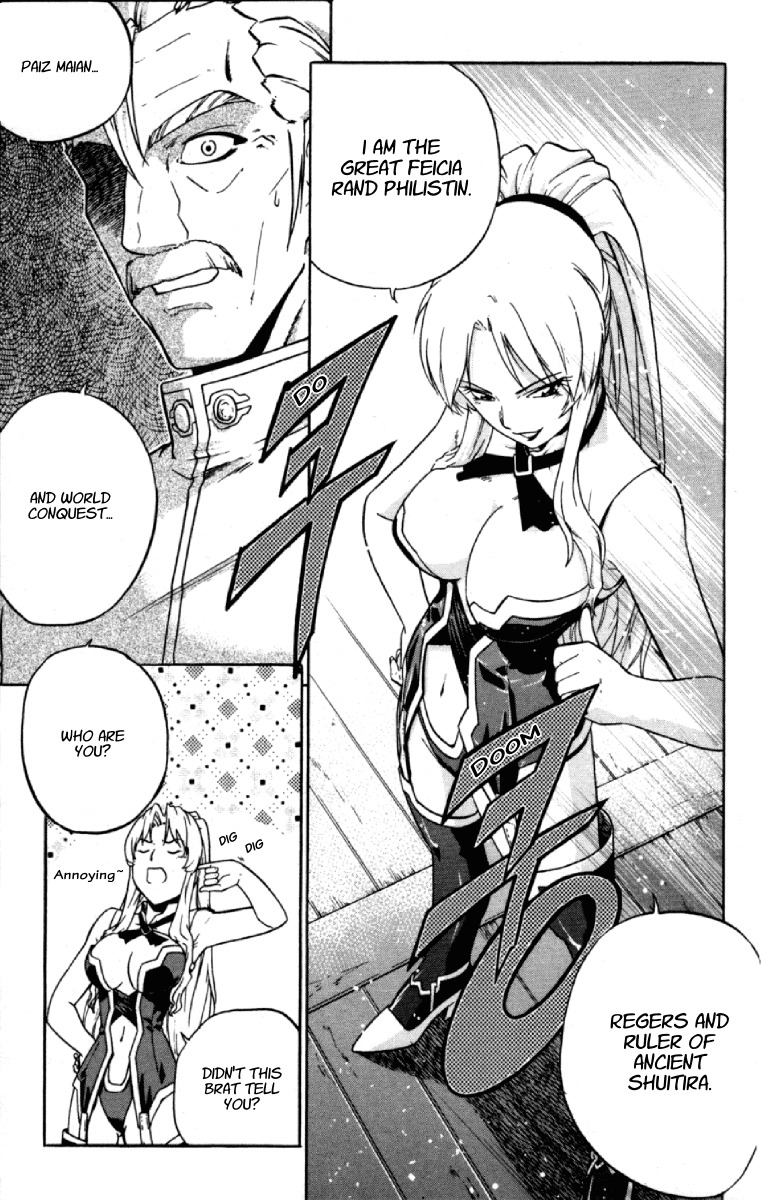 The Legend of Maian Chapter 3 page 6 - Chapter 3: Personal Seal