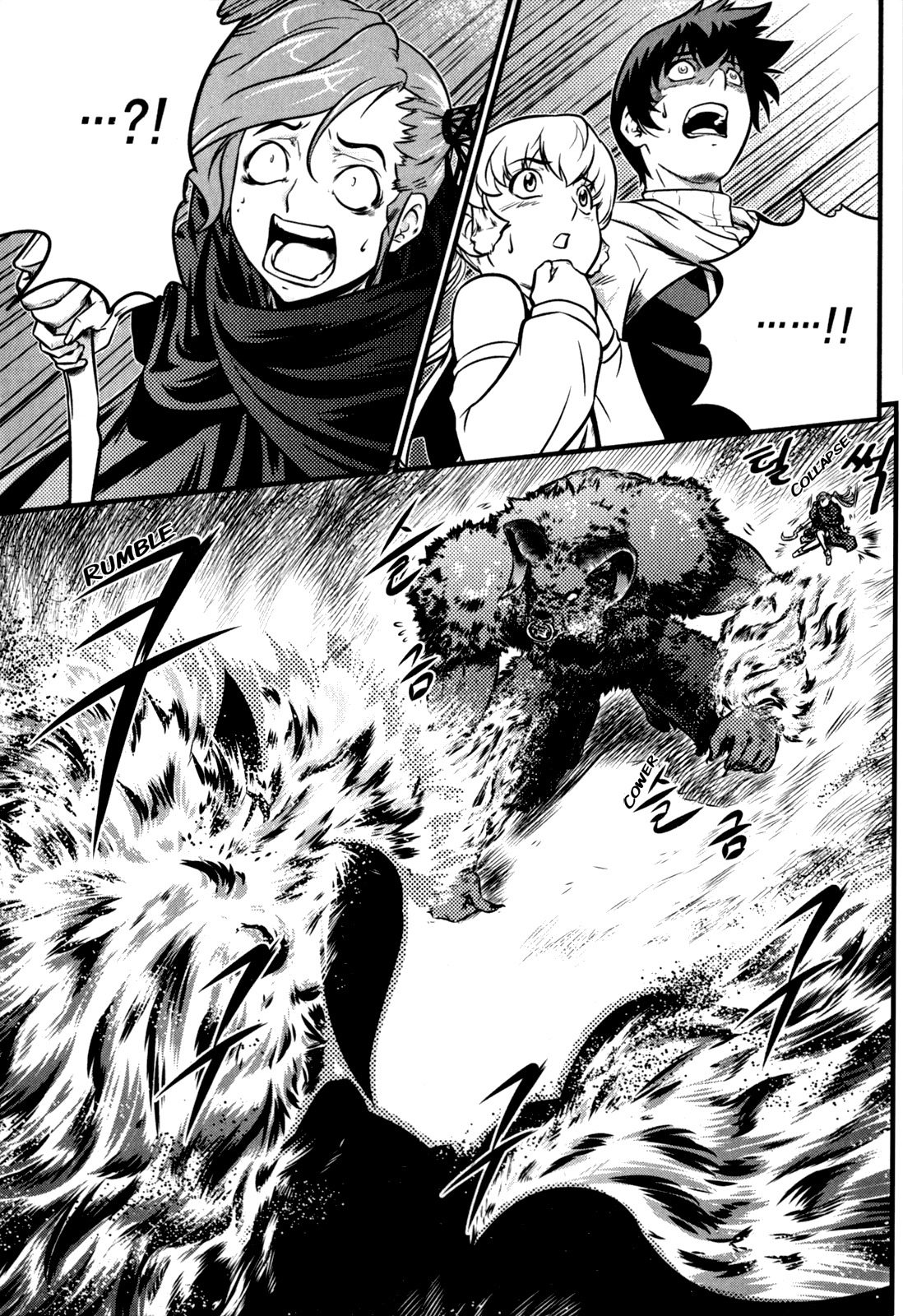 The Legend of Maian Chapter 30 page 12 - Chapter 30: Her Name, Anna Maise