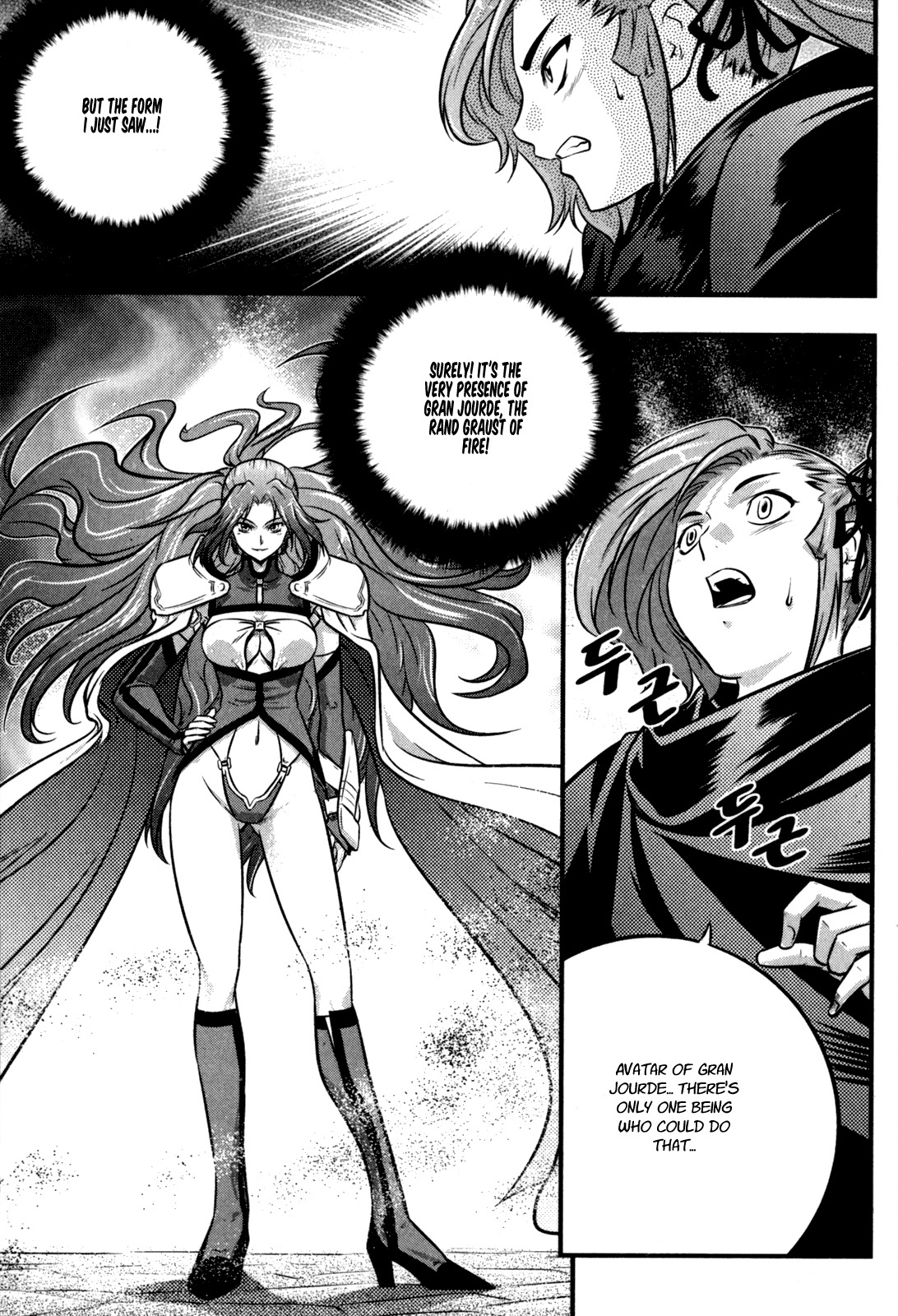The Legend of Maian Chapter 30 page 14 - Chapter 30: Her Name, Anna Maise