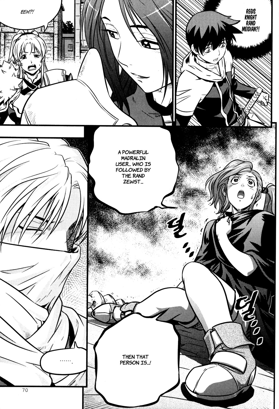 The Legend of Maian Chapter 30 page 16 - Chapter 30: Her Name, Anna Maise