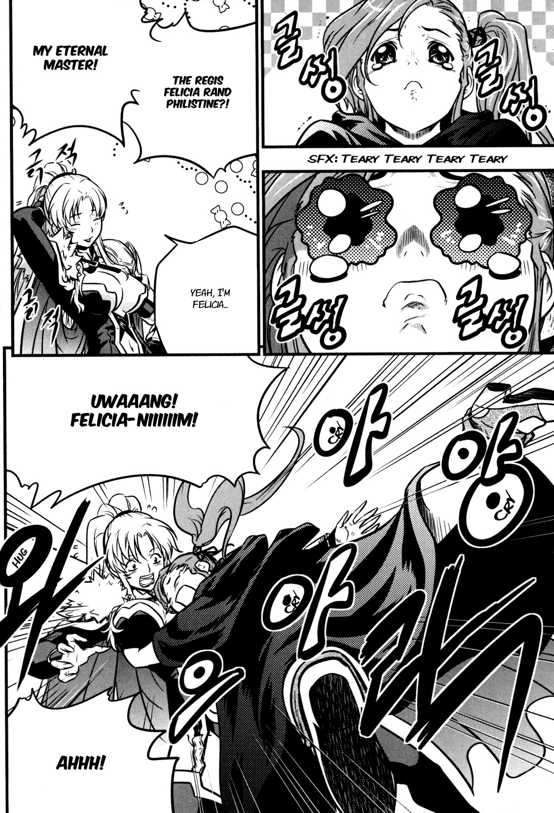 The Legend of Maian Chapter 30 page 17 - Chapter 30: Her Name, Anna Maise