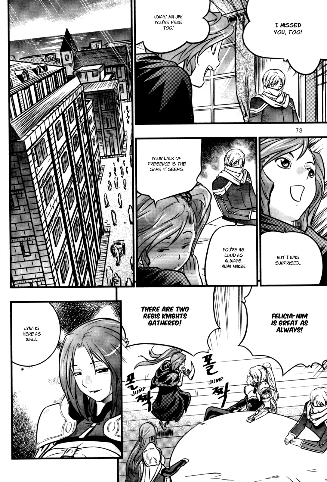 The Legend of Maian Chapter 30 page 19 - Chapter 30: Her Name, Anna Maise