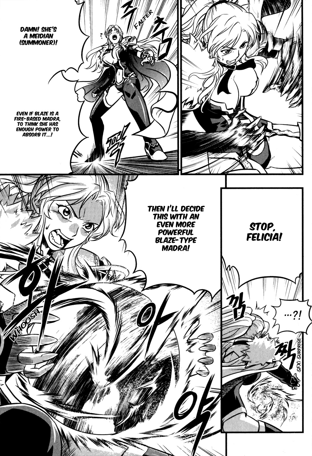 The Legend of Maian Chapter 30 page 7 - Chapter 30: Her Name, Anna Maise