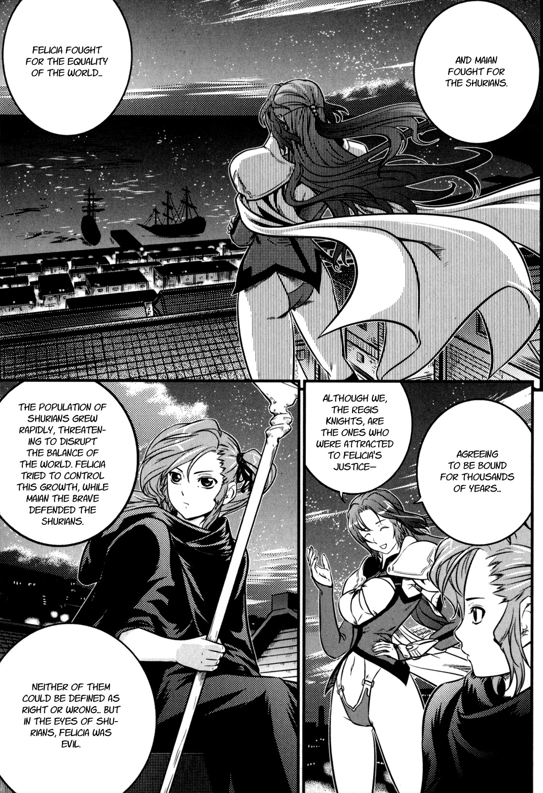 The Legend of Maian Chapter 31 page 22 - Chapter 31: Night of Recollections