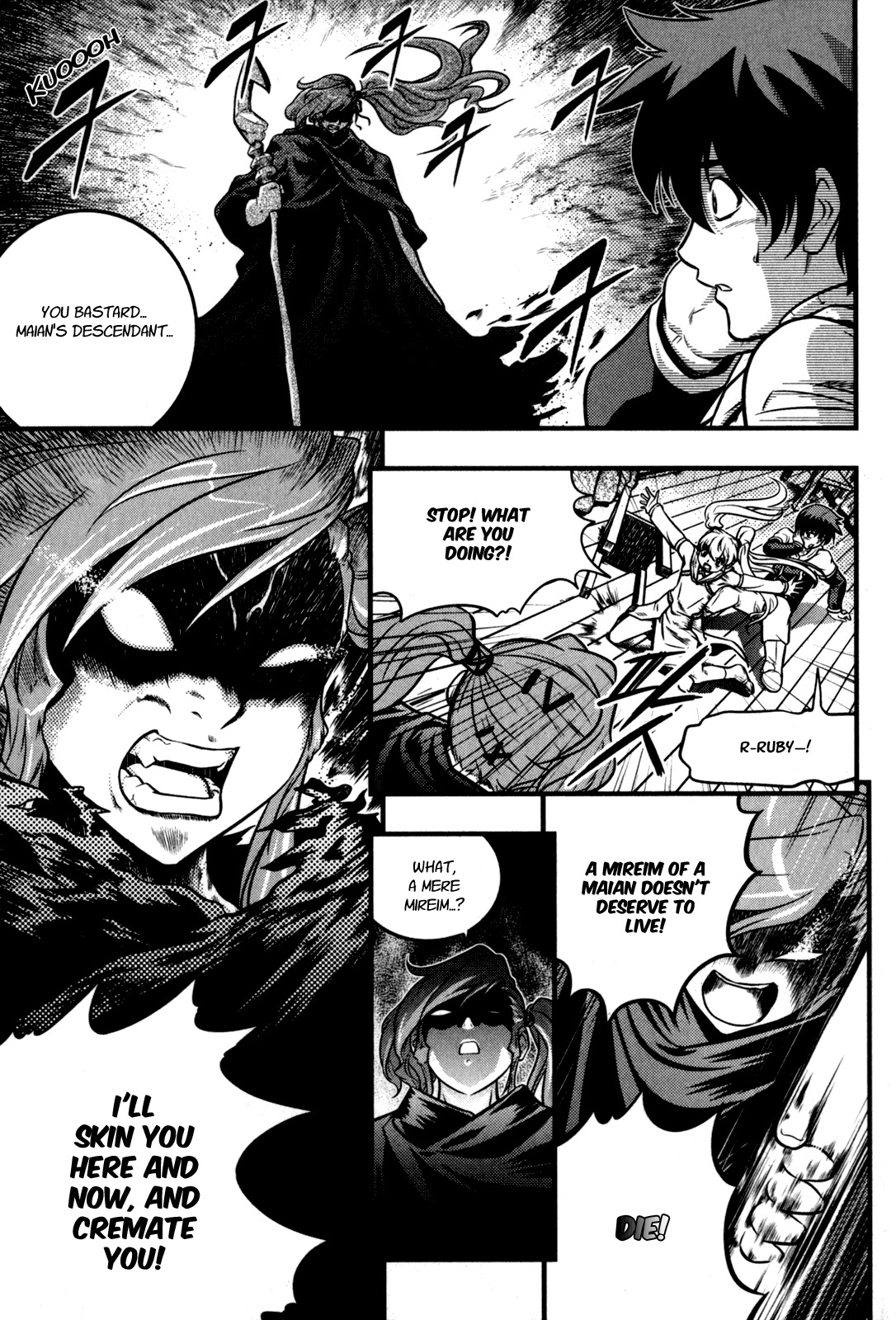 The Legend of Maian Chapter 31 page 4 - Chapter 31: Night of Recollections