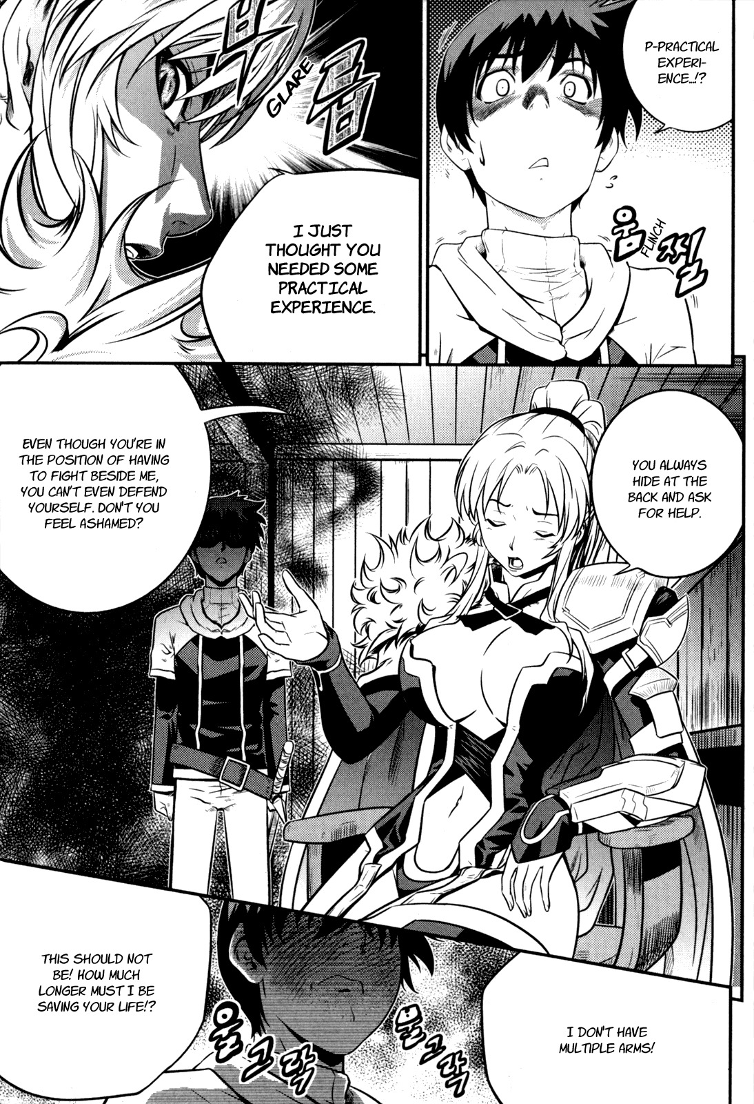 The Legend of Maian Chapter 32 page 14 - Chapter 32: Misplaced Candidate