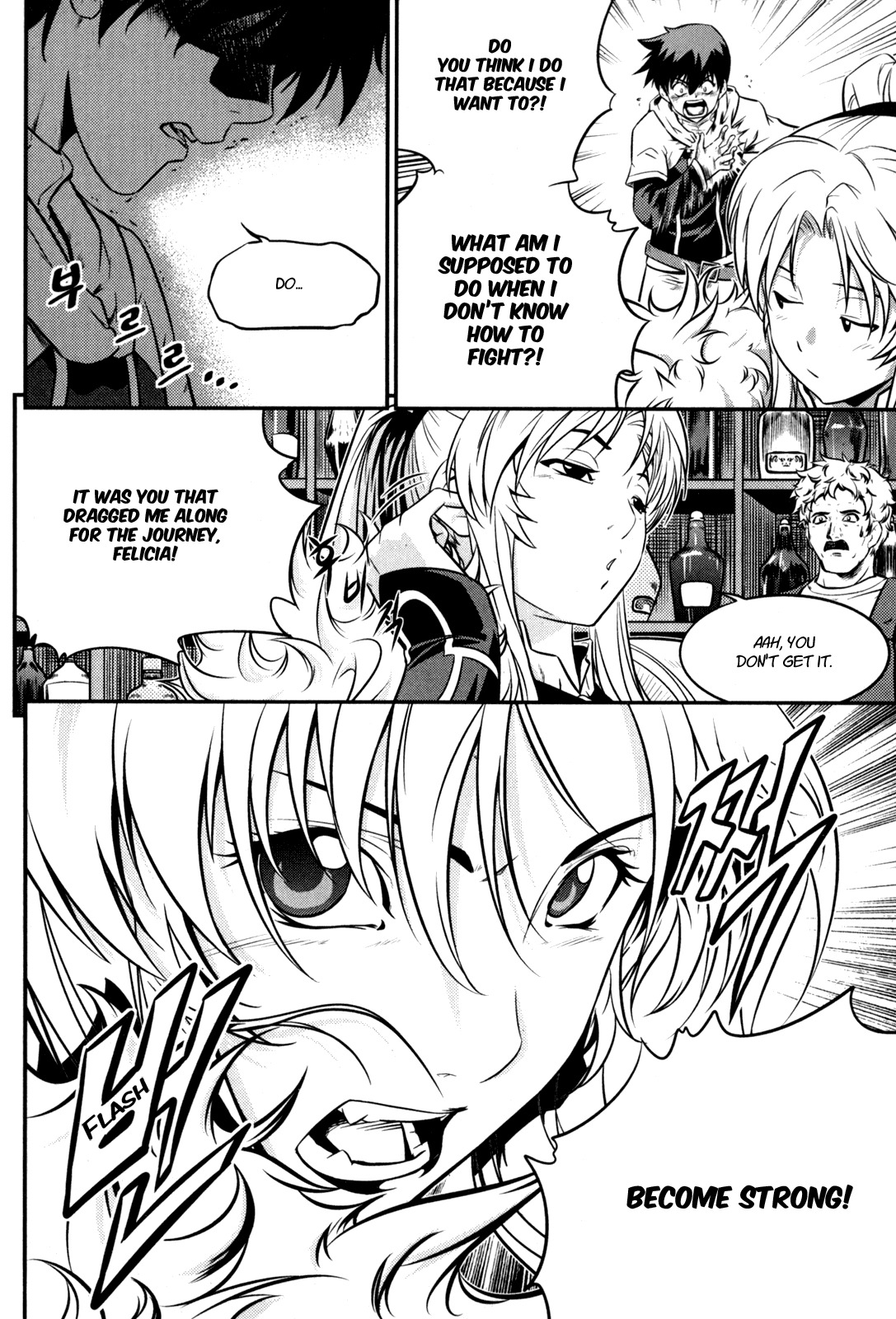 The Legend of Maian Chapter 32 page 15 - Chapter 32: Misplaced Candidate