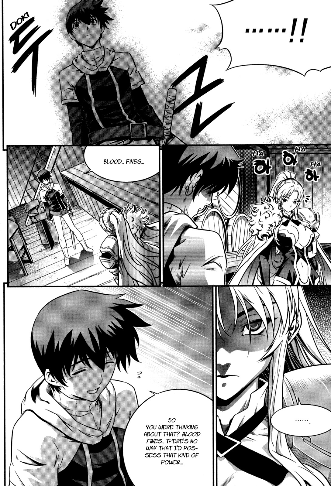 The Legend of Maian Chapter 32 page 19 - Chapter 32: Misplaced Candidate