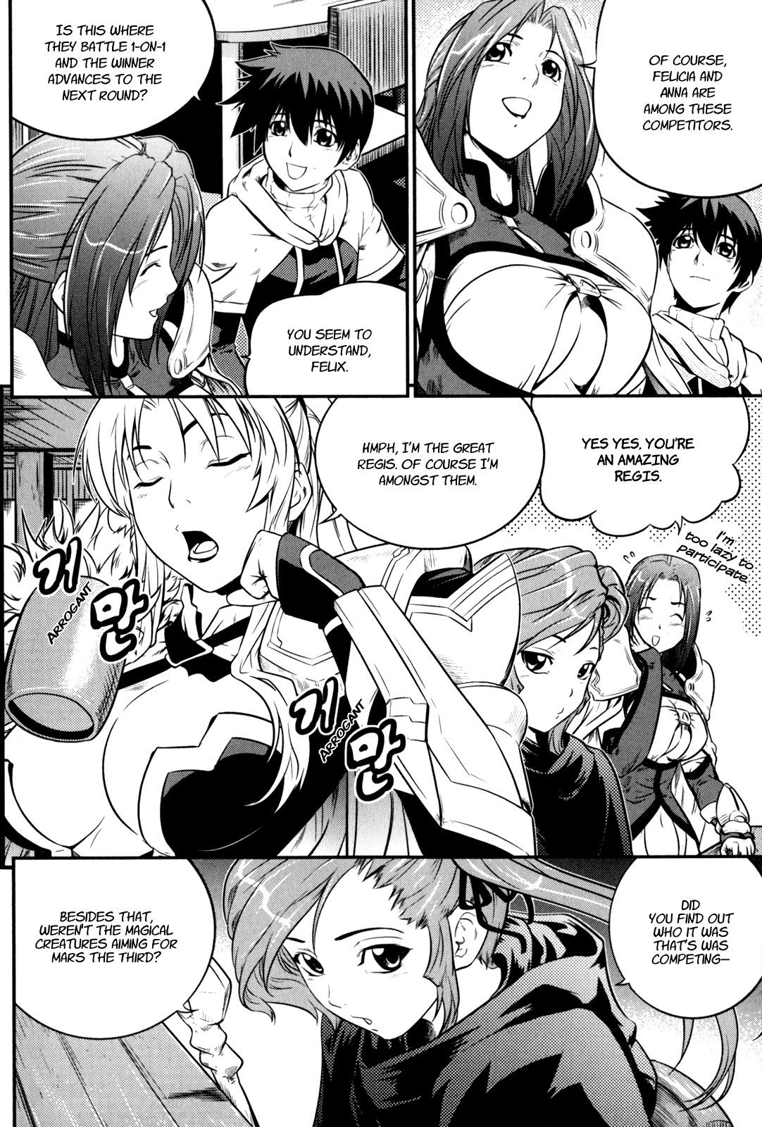 The Legend of Maian Chapter 32 page 3 - Chapter 32: Misplaced Candidate