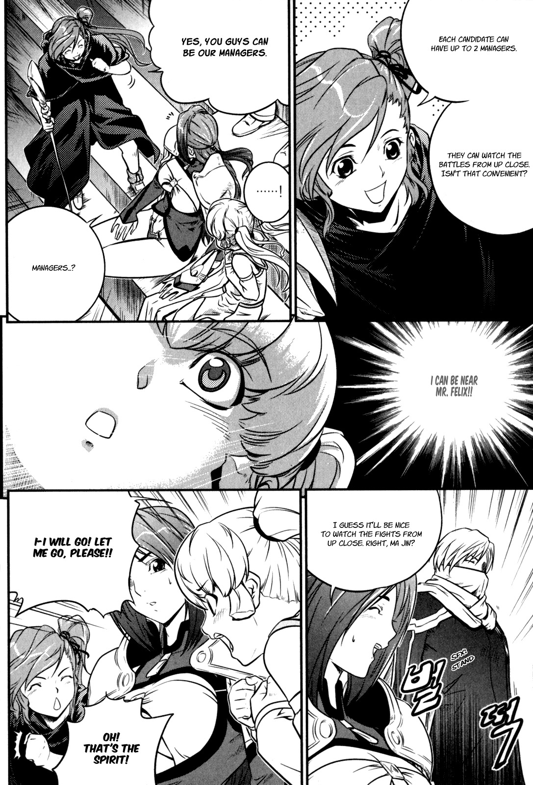 The Legend of Maian Chapter 33 page 8 - Chapter 33: Felix's Worry