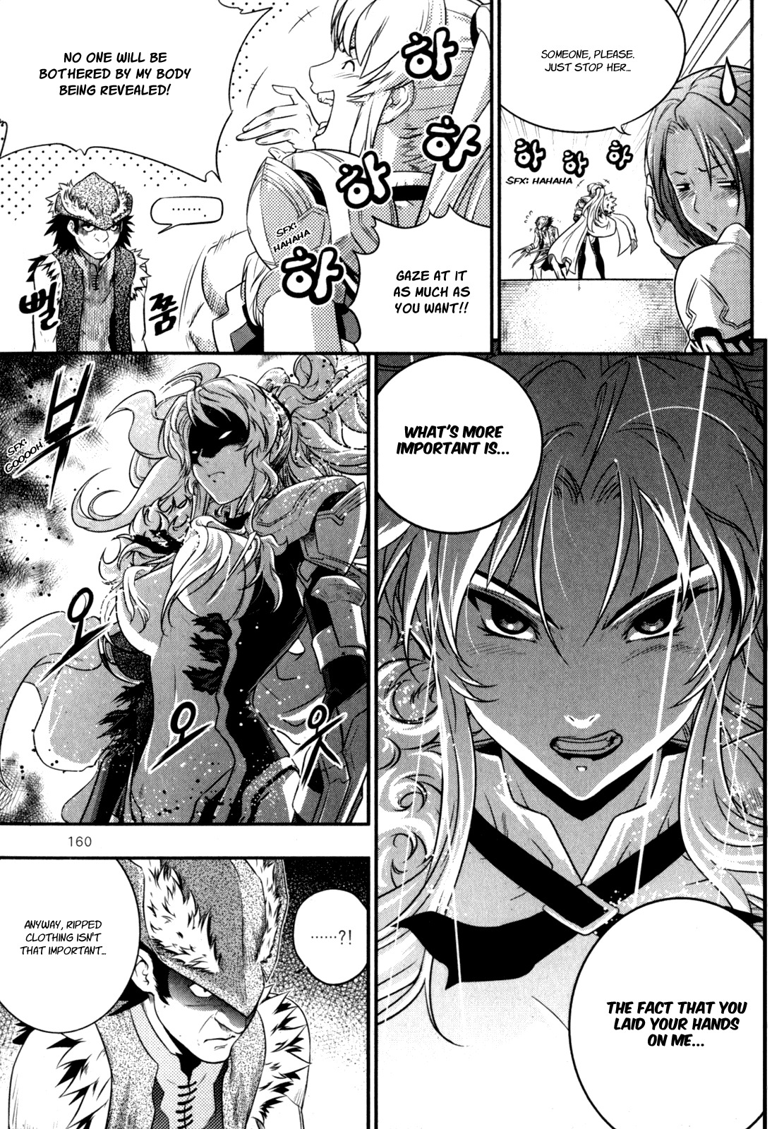 The Legend of Maian Chapter 34 page 12 - Chapter 34: The First Match