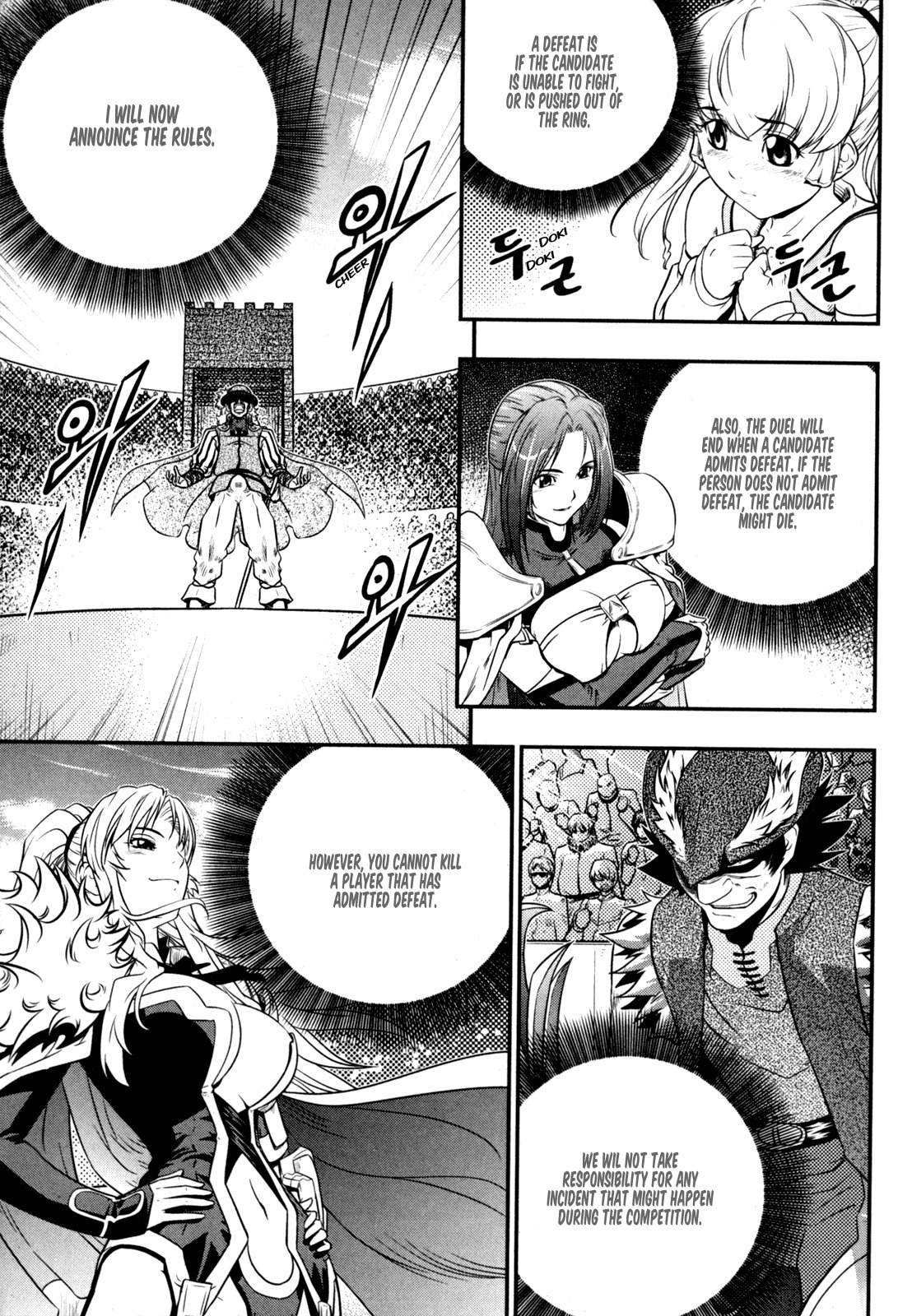 The Legend of Maian Chapter 34 page 2 - Chapter 34: The First Match