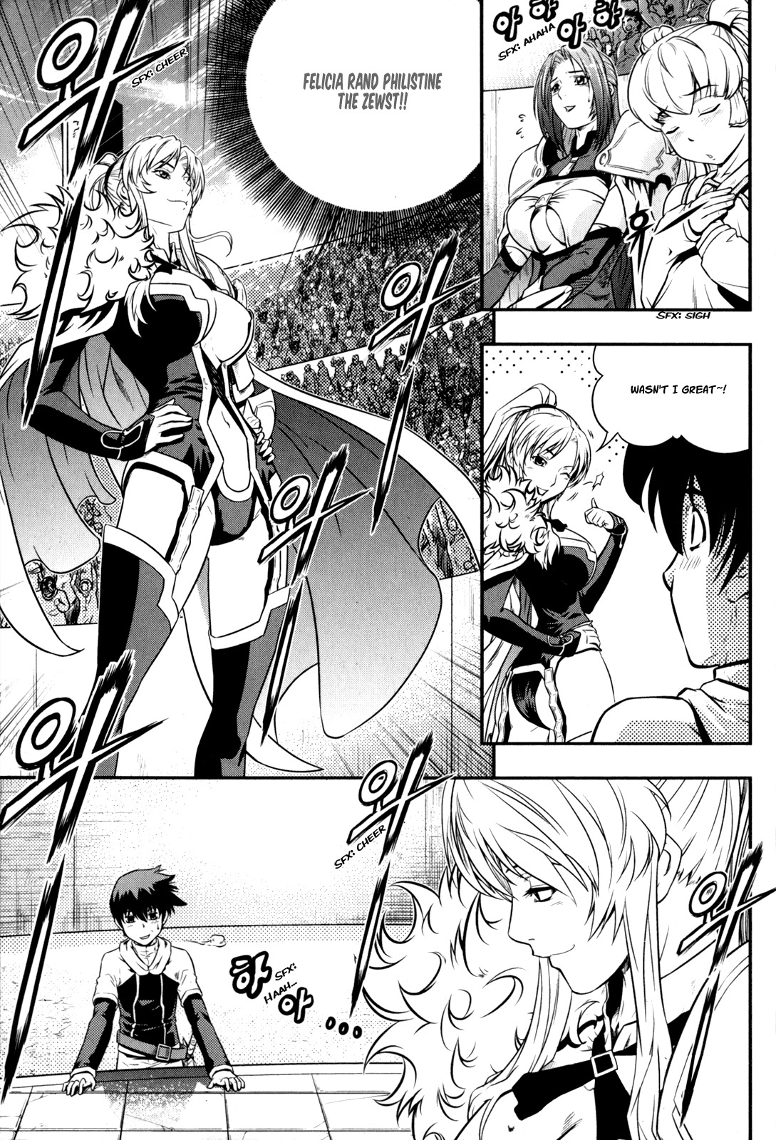 The Legend of Maian Chapter 34 page 23 - Chapter 34: The First Match