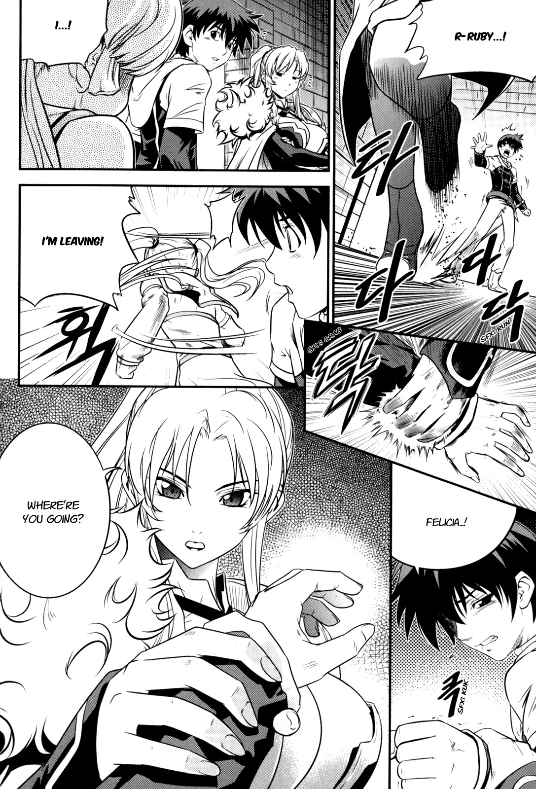 The Legend of Maian Chapter 35 page 16 - Chapter 35: Continued Battle