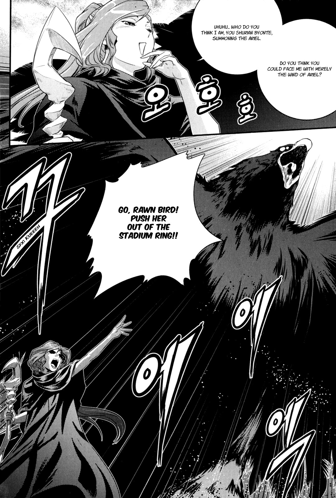 The Legend of Maian Chapter 36 page 10 - Chapter 36: Ring of Fate