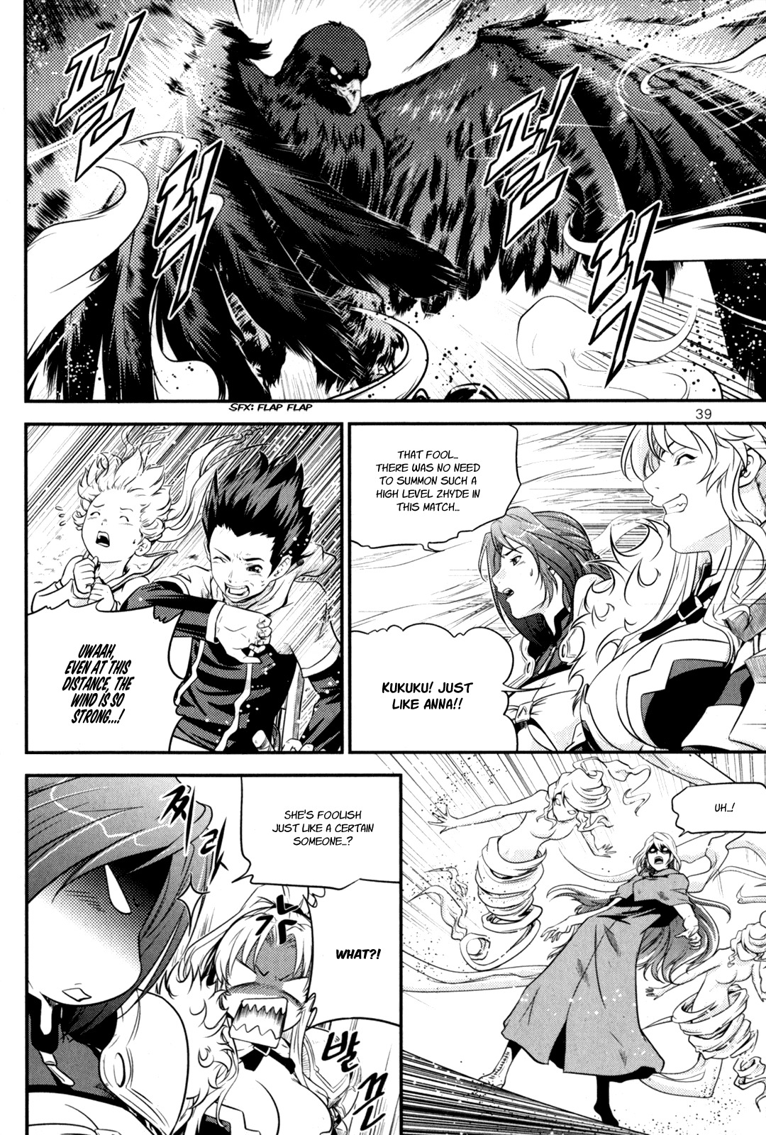 The Legend of Maian Chapter 36 page 8 - Chapter 36: Ring of Fate