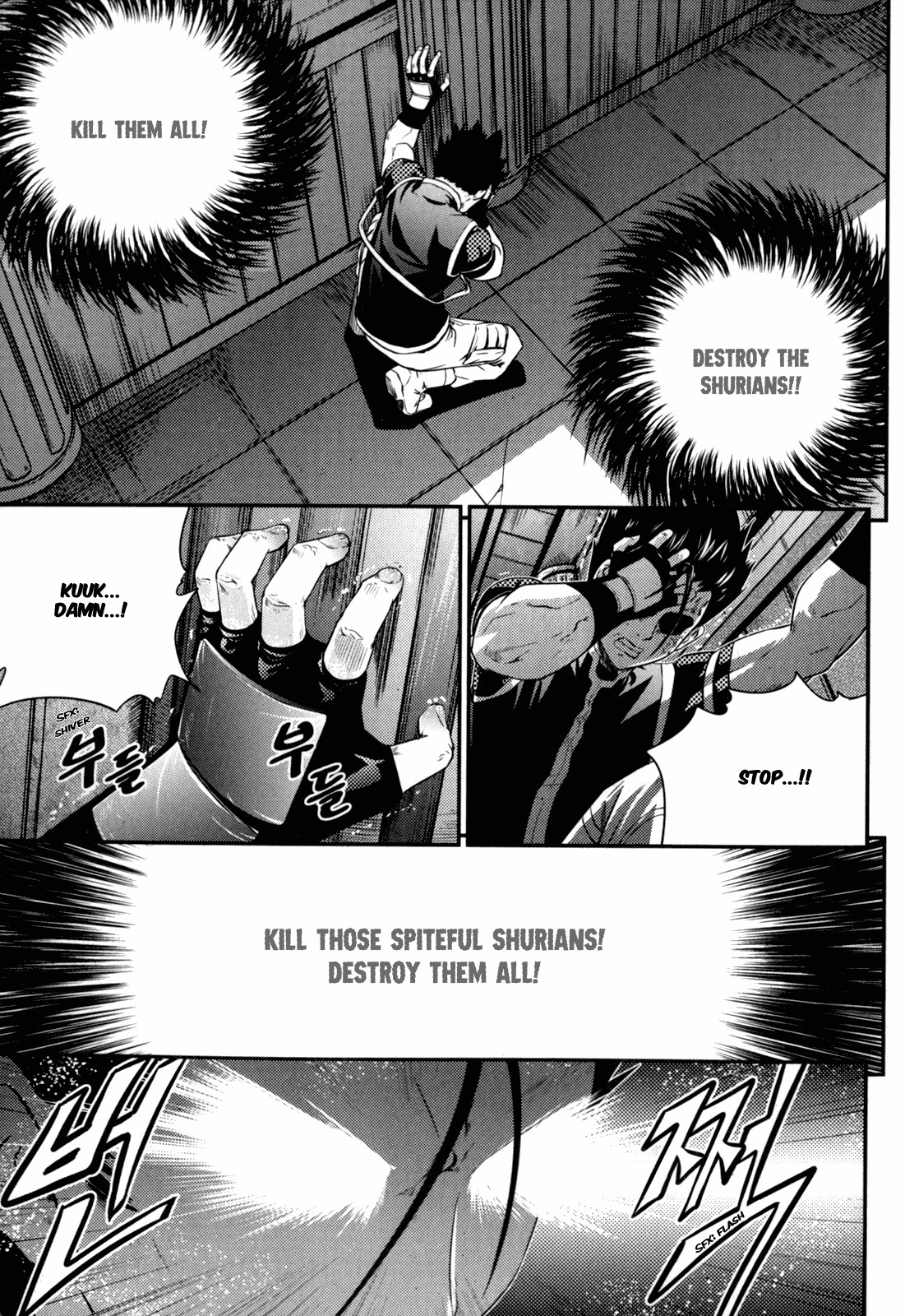 The Legend of Maian Chapter 37 page 10 - Chapter 37: The Shadow of the Magical Creature