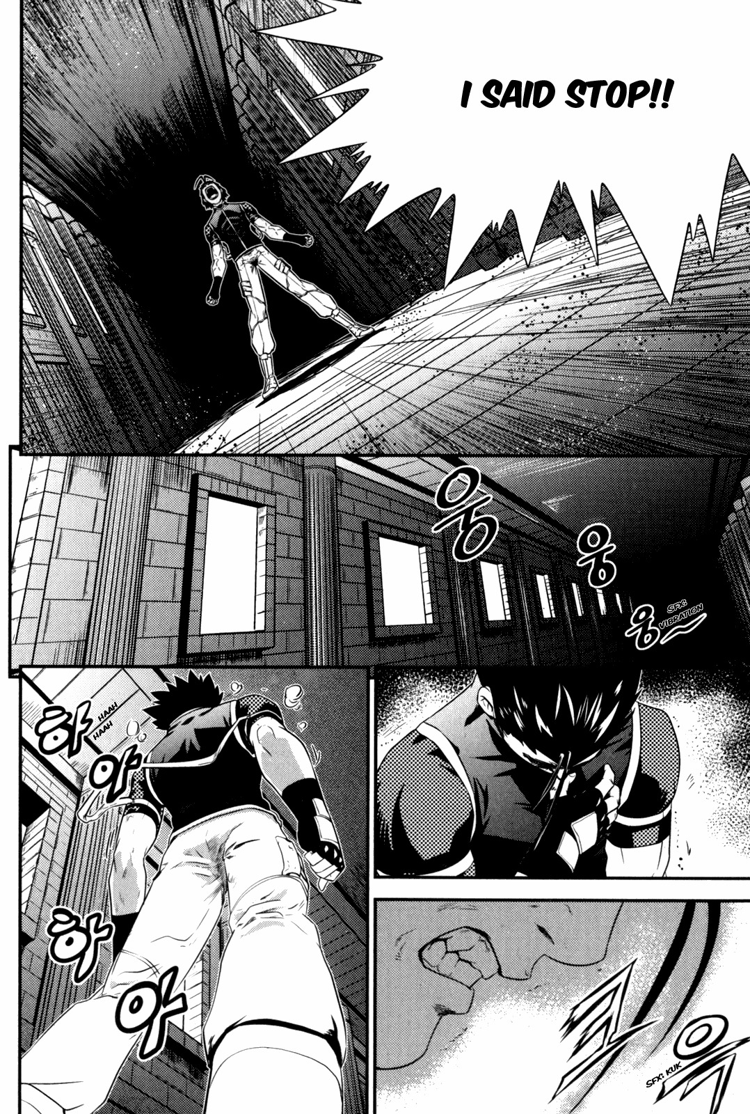The Legend of Maian Chapter 37 page 11 - Chapter 37: The Shadow of the Magical Creature