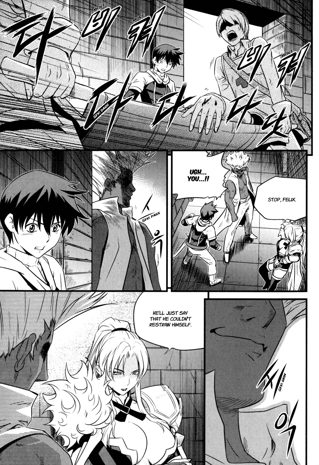 The Legend of Maian Chapter 37 page 18 - Chapter 37: The Shadow of the Magical Creature