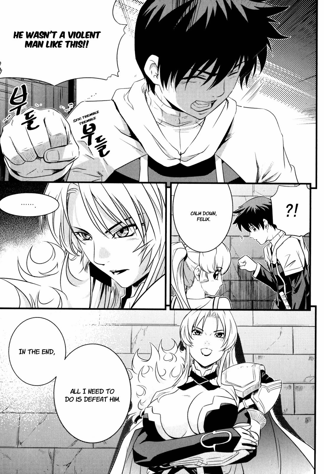 The Legend of Maian Chapter 37 page 20 - Chapter 37: The Shadow of the Magical Creature