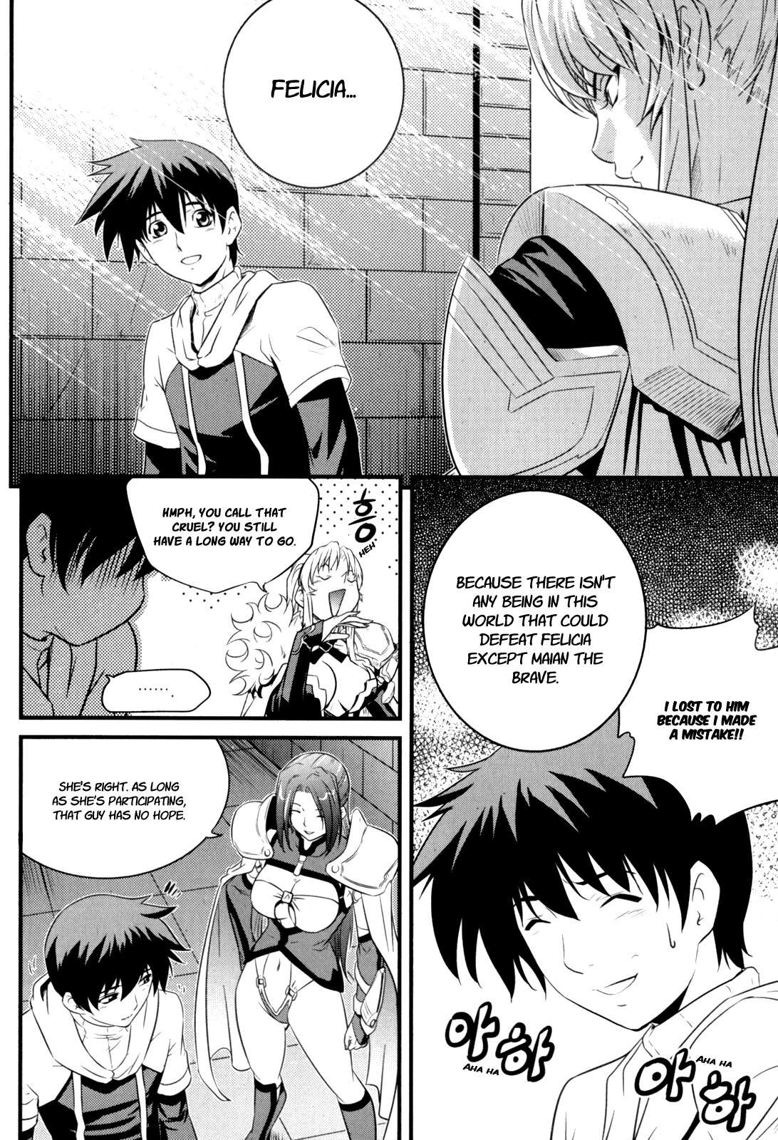 The Legend of Maian Chapter 37 page 21 - Chapter 37: The Shadow of the Magical Creature