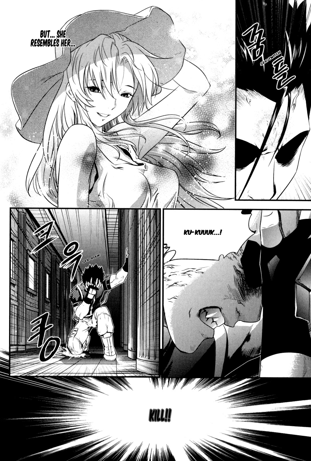The Legend of Maian Chapter 37 page 9 - Chapter 37: The Shadow of the Magical Creature