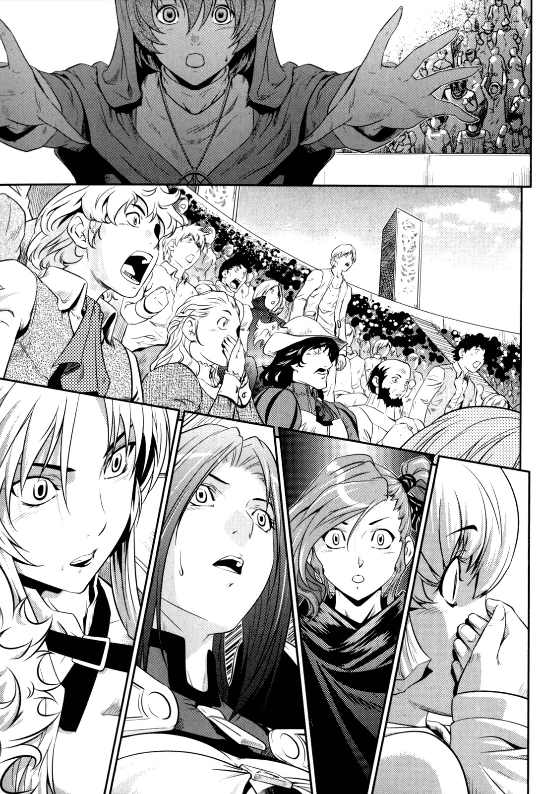 The Legend of Maian Chapter 39 page 17 - Chapter 39: Warrior God's Talent
