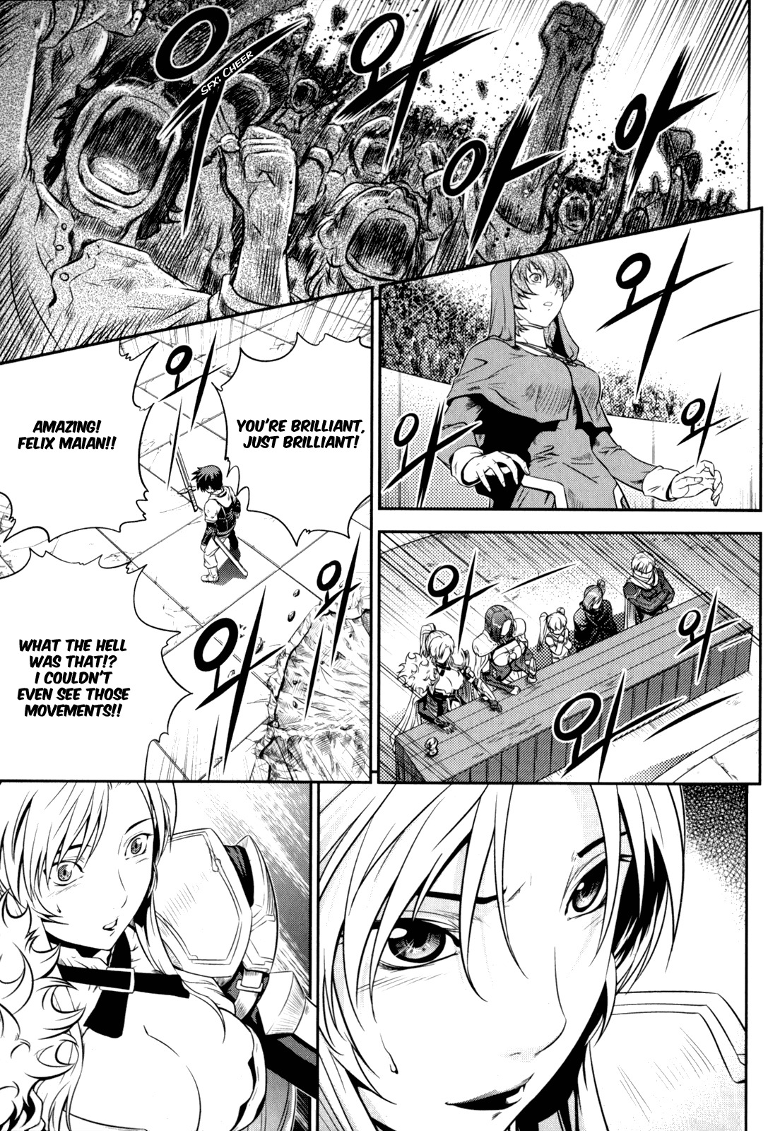 The Legend of Maian Chapter 39 page 19 - Chapter 39: Warrior God's Talent
