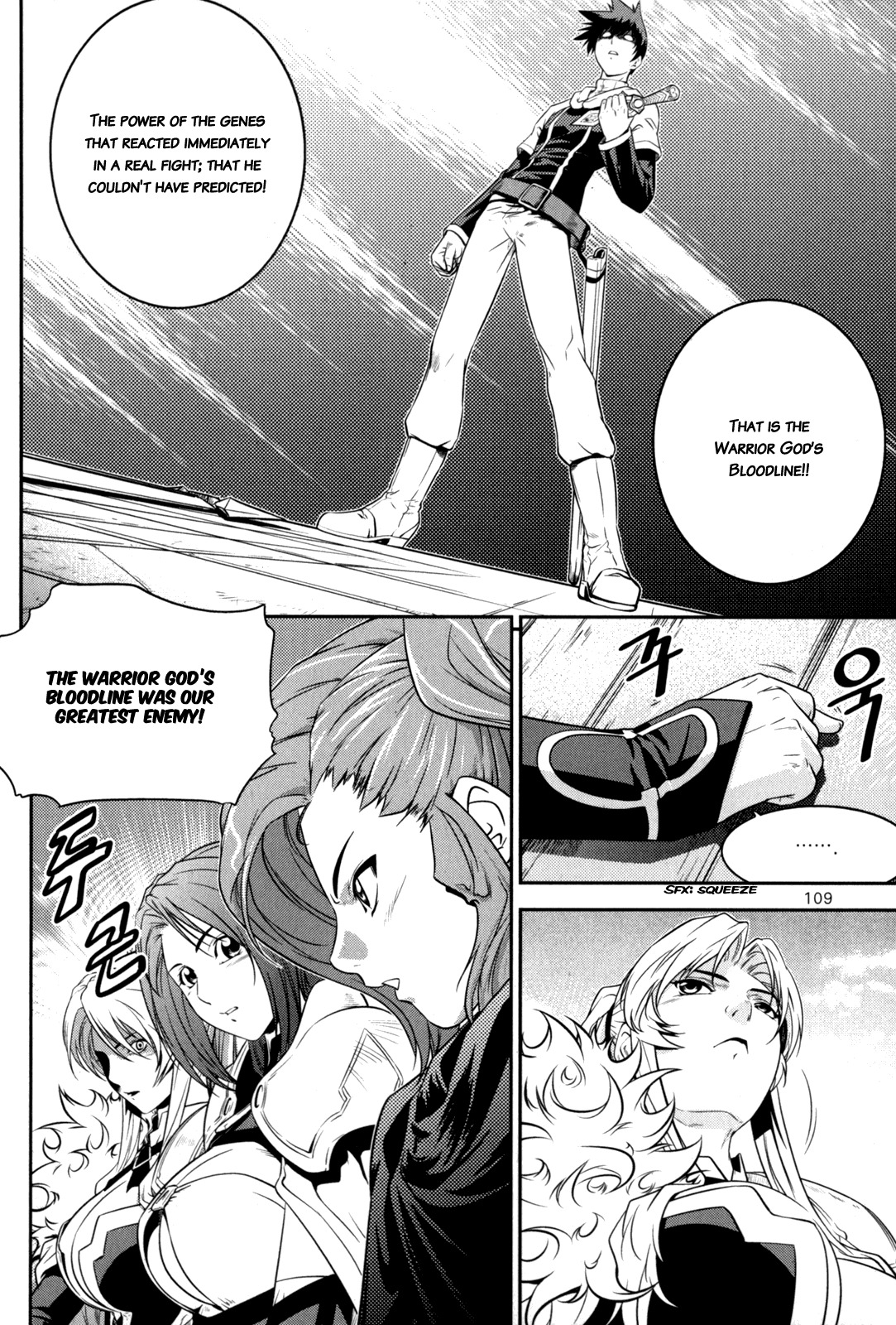 The Legend of Maian Chapter 39 page 6 - Chapter 39: Warrior God's Talent